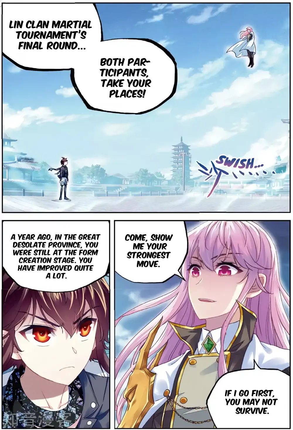 Wu Dong Qian Kun - Chapter 85: Fighting Lin Lang Tian (1)