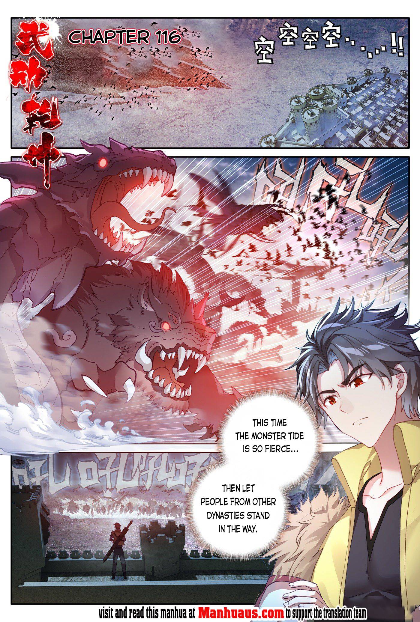 Wu Dong Qian Kun - Chapter 116