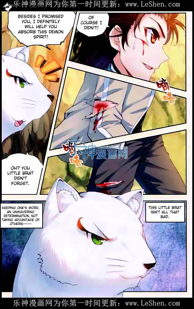 Wu Dong Qian Kun - Chapter 32