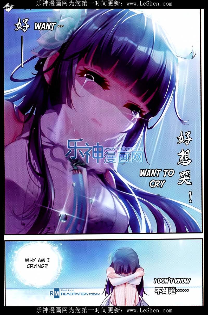 Wu Dong Qian Kun - Chapter 42