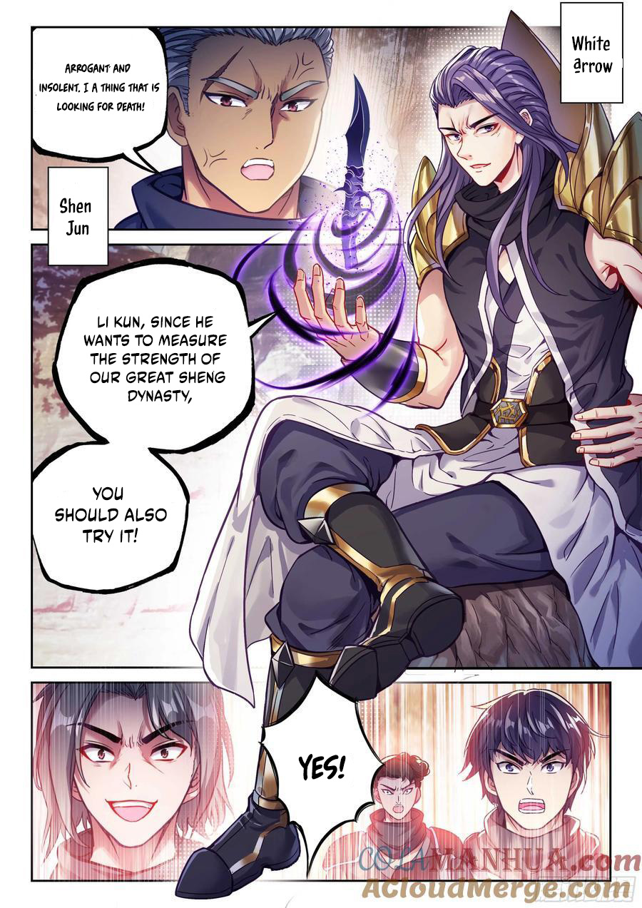 Wu Dong Qian Kun - Chapter 223