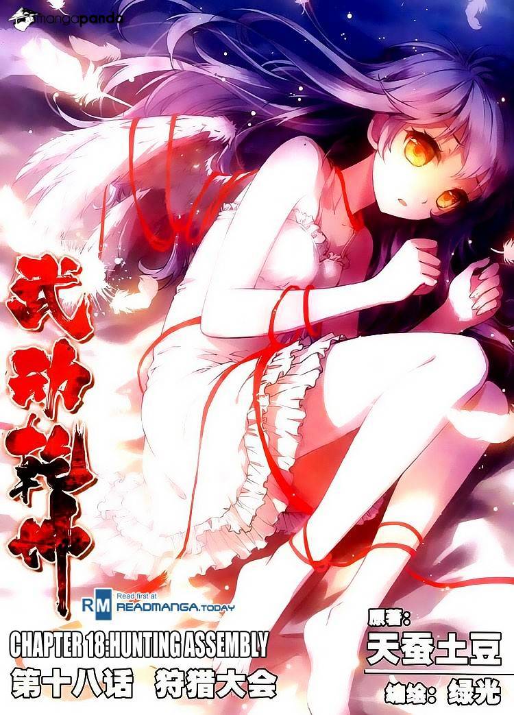 Wu Dong Qian Kun - Chapter 18