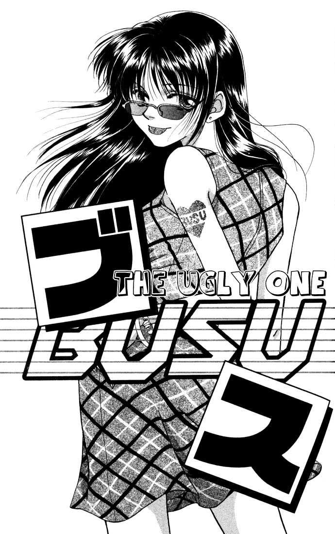 Koi Ni Ochita Oujisama - Vol.1 Chapter 3 : Busu (The Ugly One)