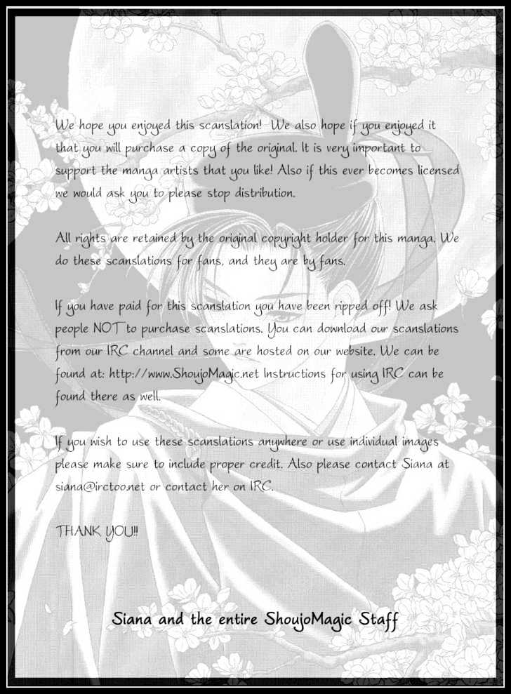 Koi Ni Ochita Oujisama - Vol.1 Chapter 2 : Cinderella No Tegami (Cindrella S Letter)