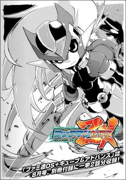 Rockman Zx - Vol.01 Chapter 1