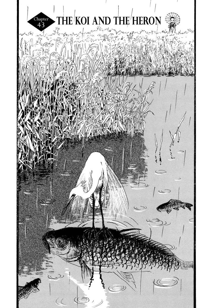 Hanashippanashi - Vol.2 Chapter 43 : The Koi And The Heron