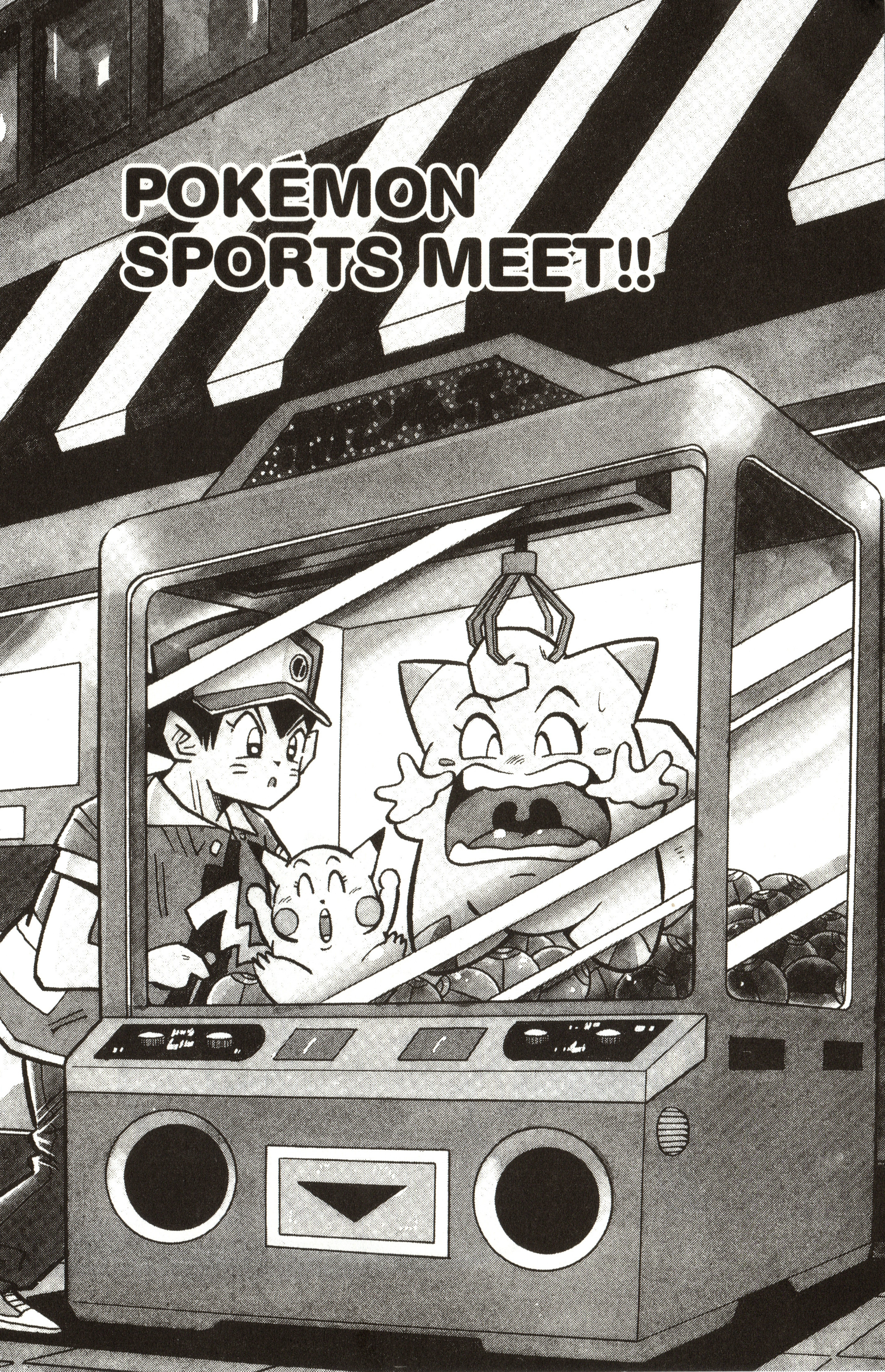 Pokémon - Vol.3 Chapter 20: Pokemon Sports Meet!!