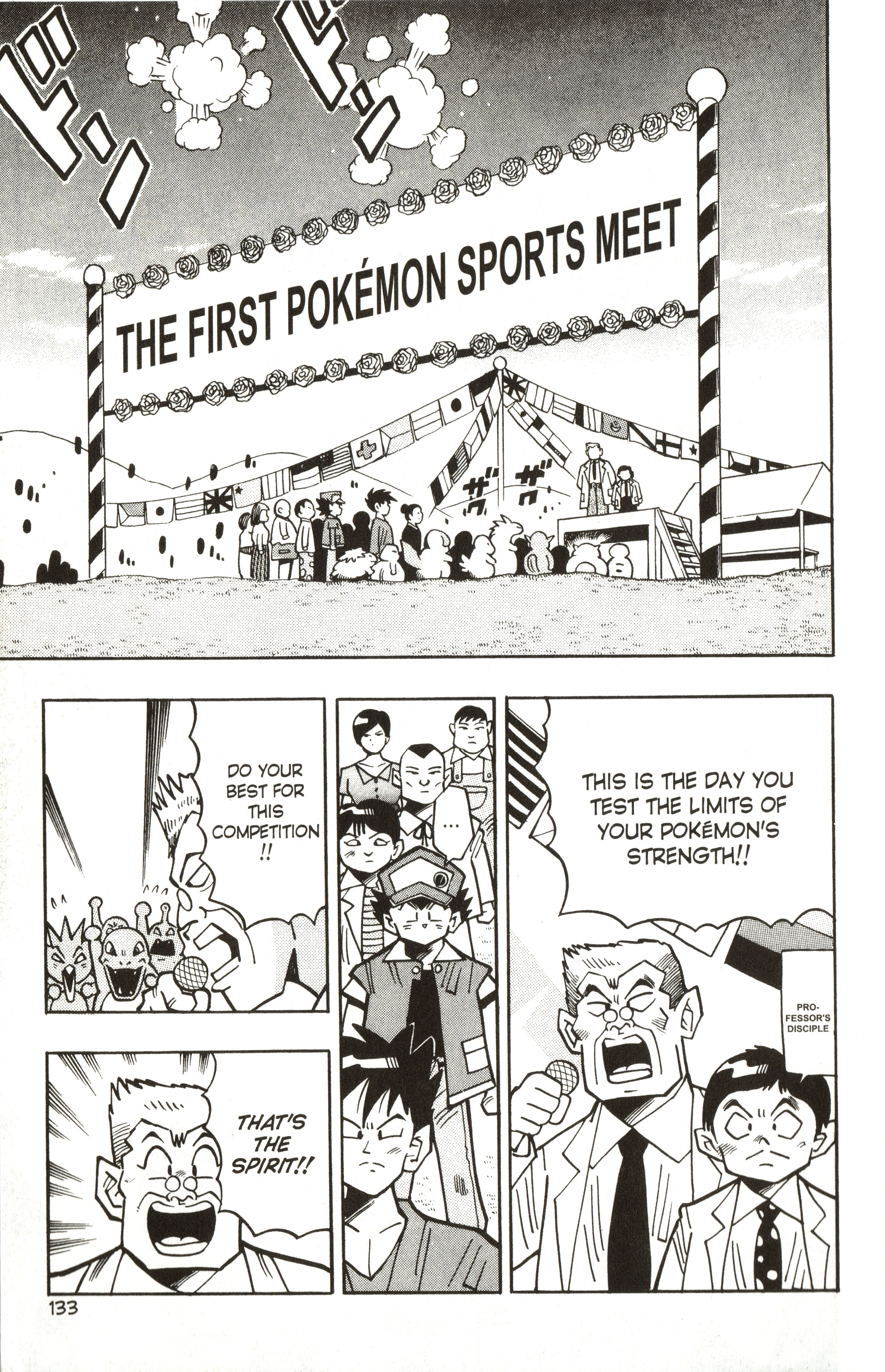 Pokémon - Vol.3 Chapter 20: Pokemon Sports Meet!!