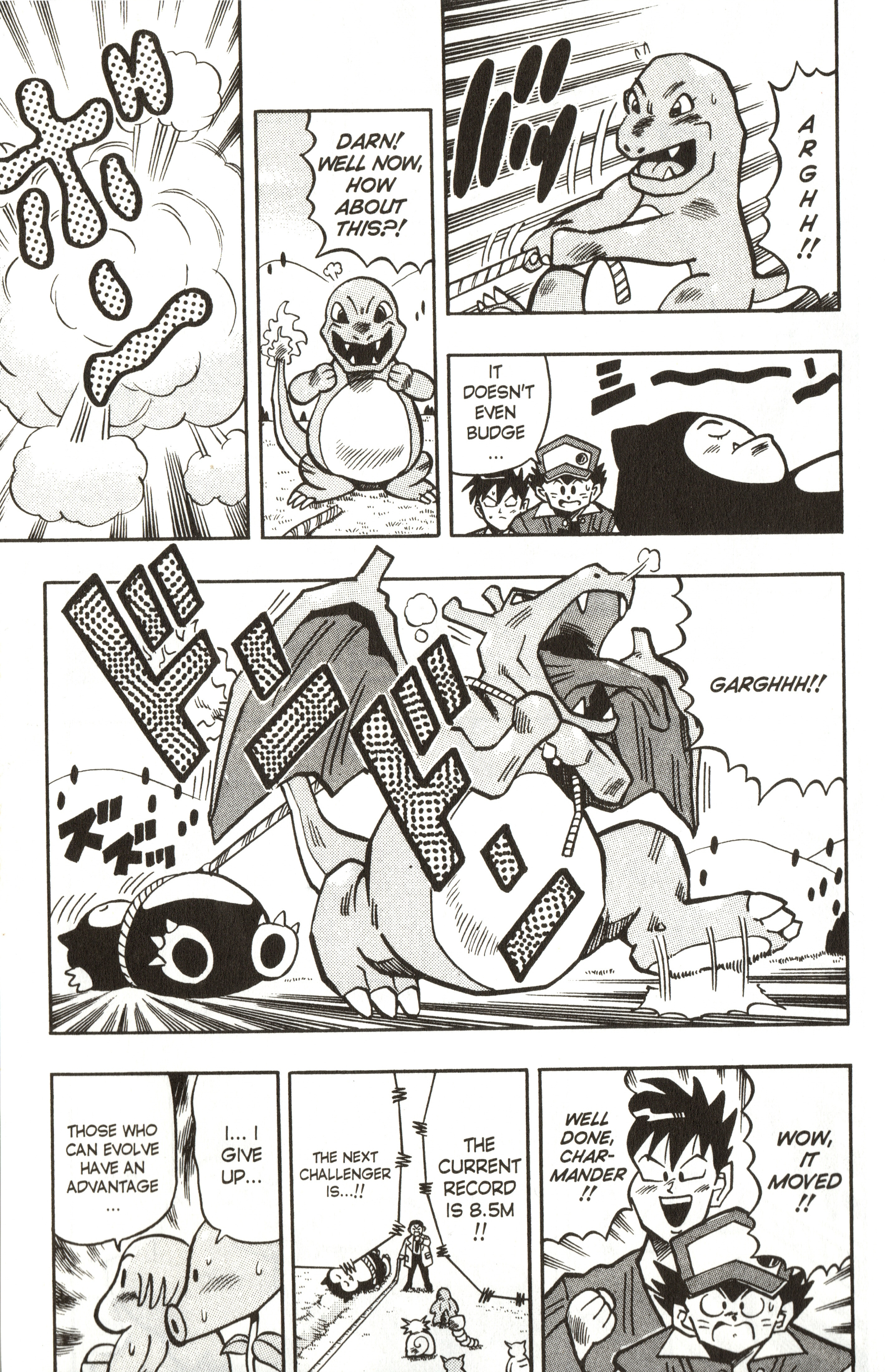 Pokémon - Vol.3 Chapter 20: Pokemon Sports Meet!!