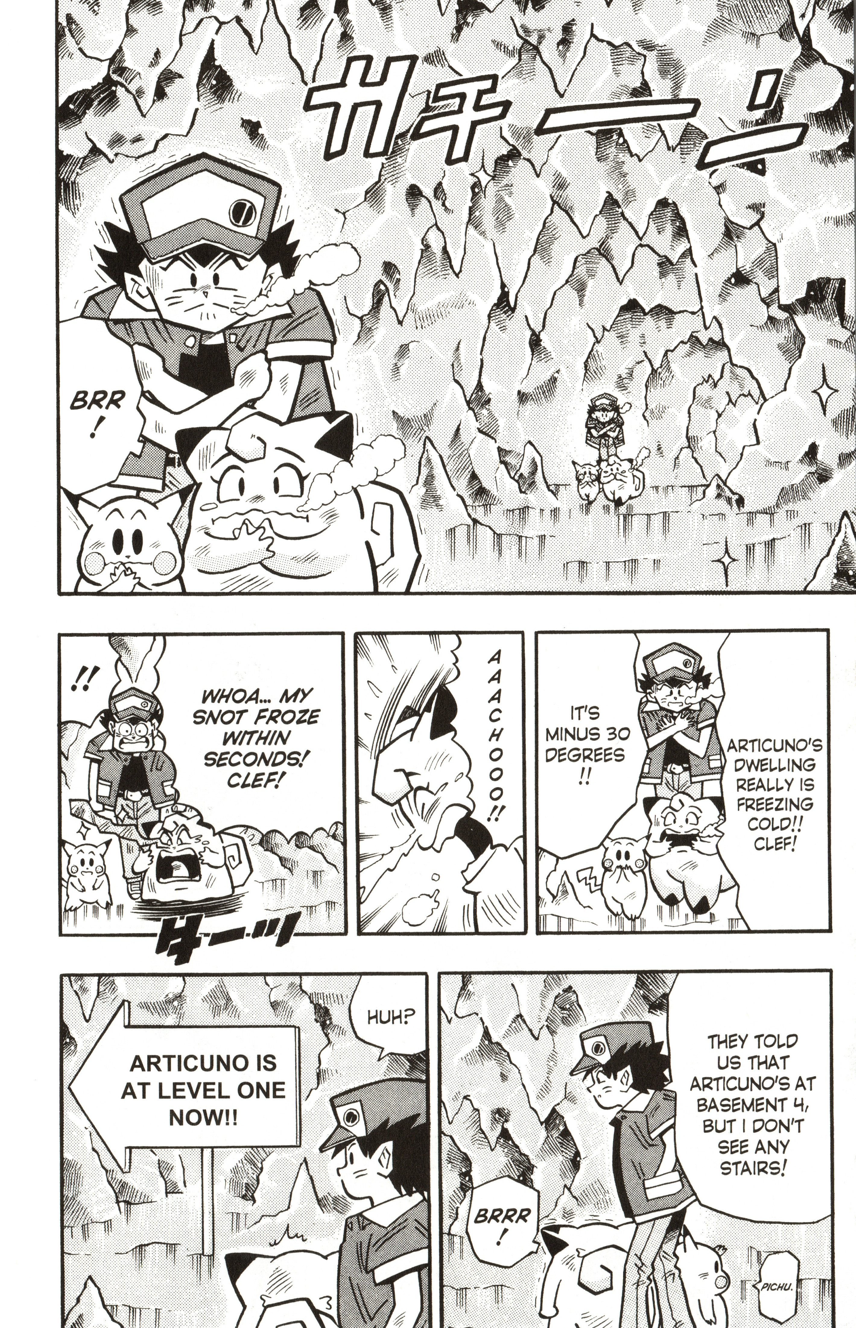 Pokémon - Vol.2 Chapter 13: The Legendary Pokemon Appears!!