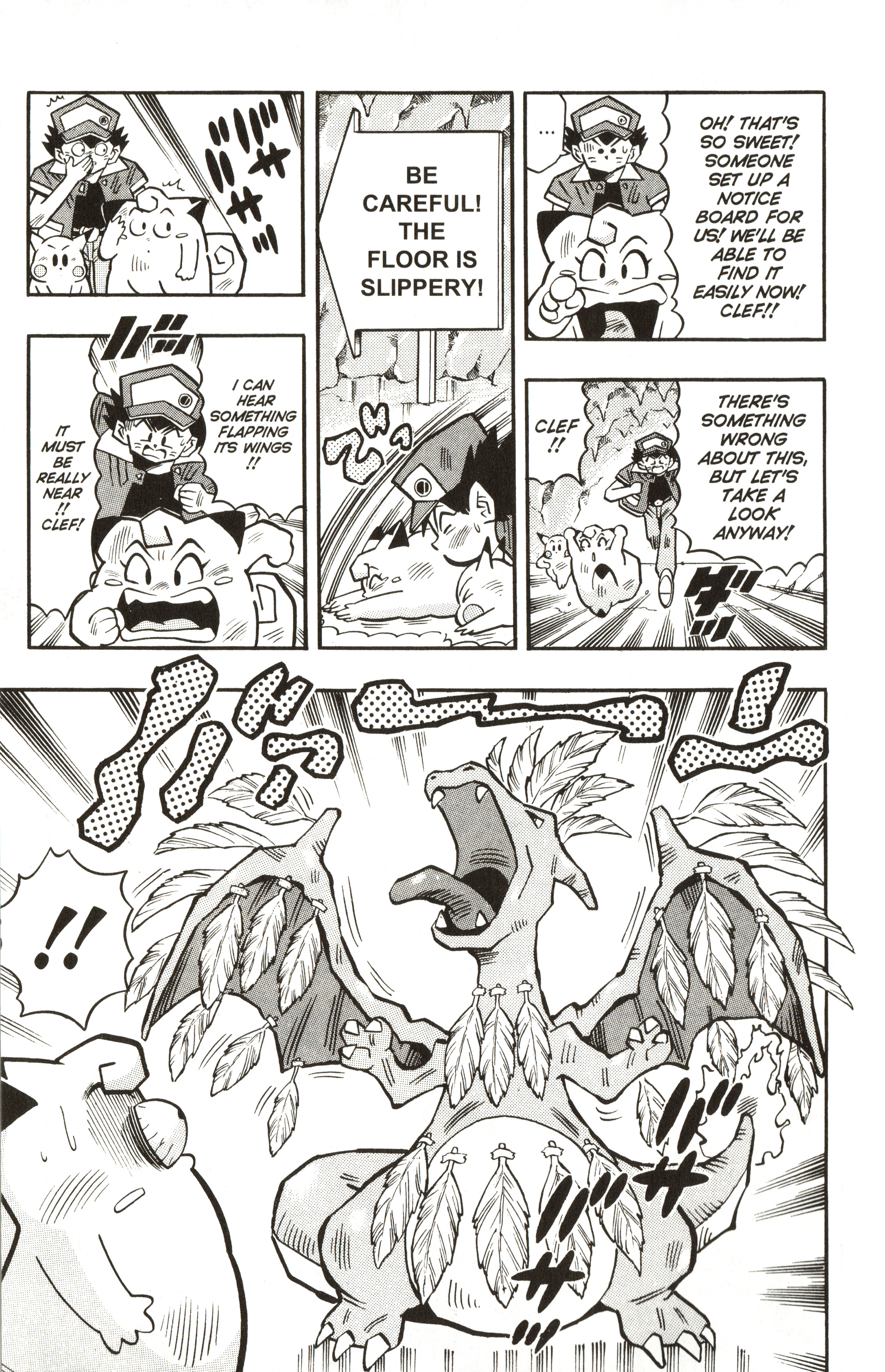 Pokémon - Vol.2 Chapter 13: The Legendary Pokemon Appears!!