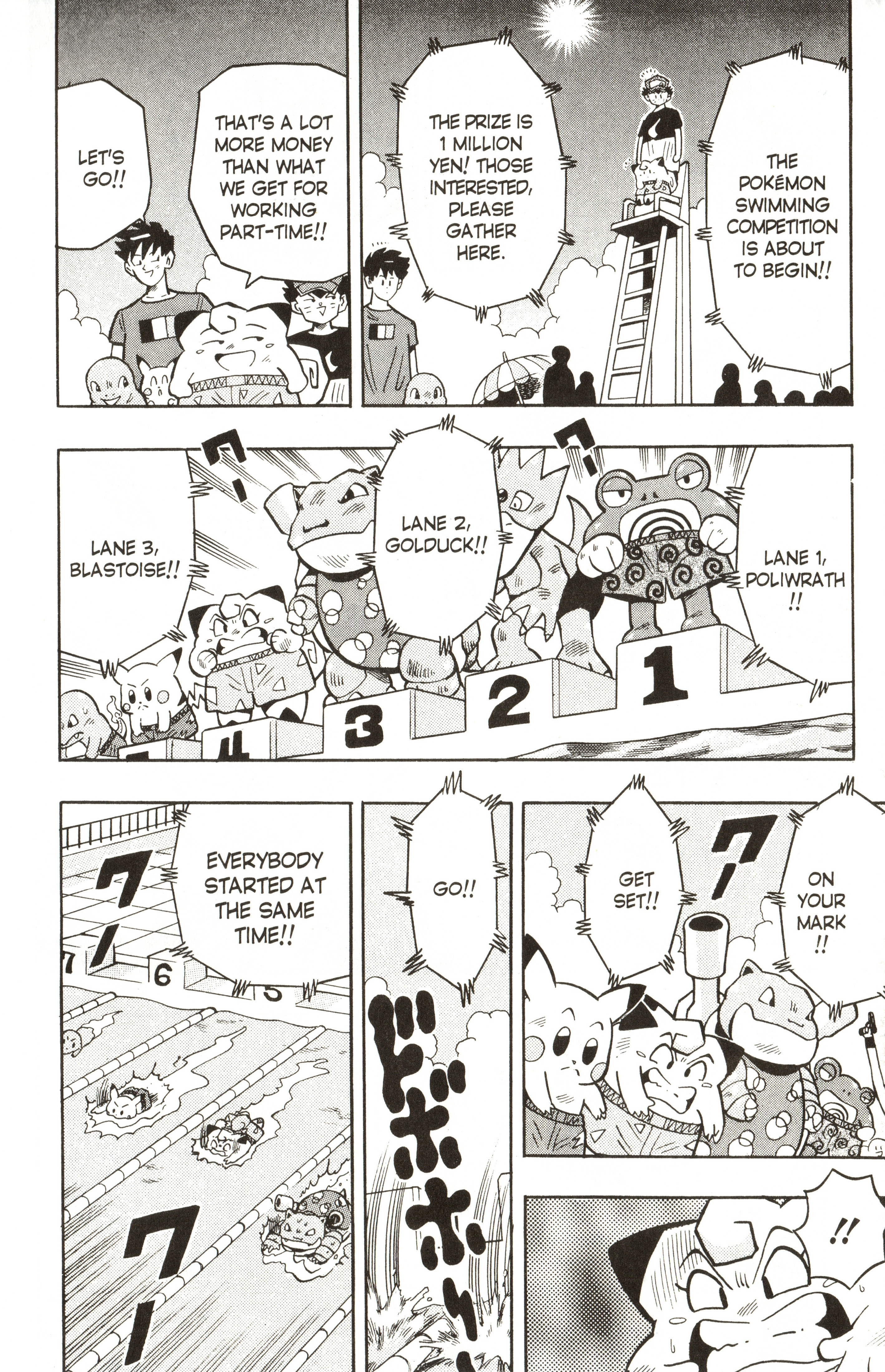 Pokémon - Vol.3 Chapter 22: Part-Time Job At The Swimming Pool!!