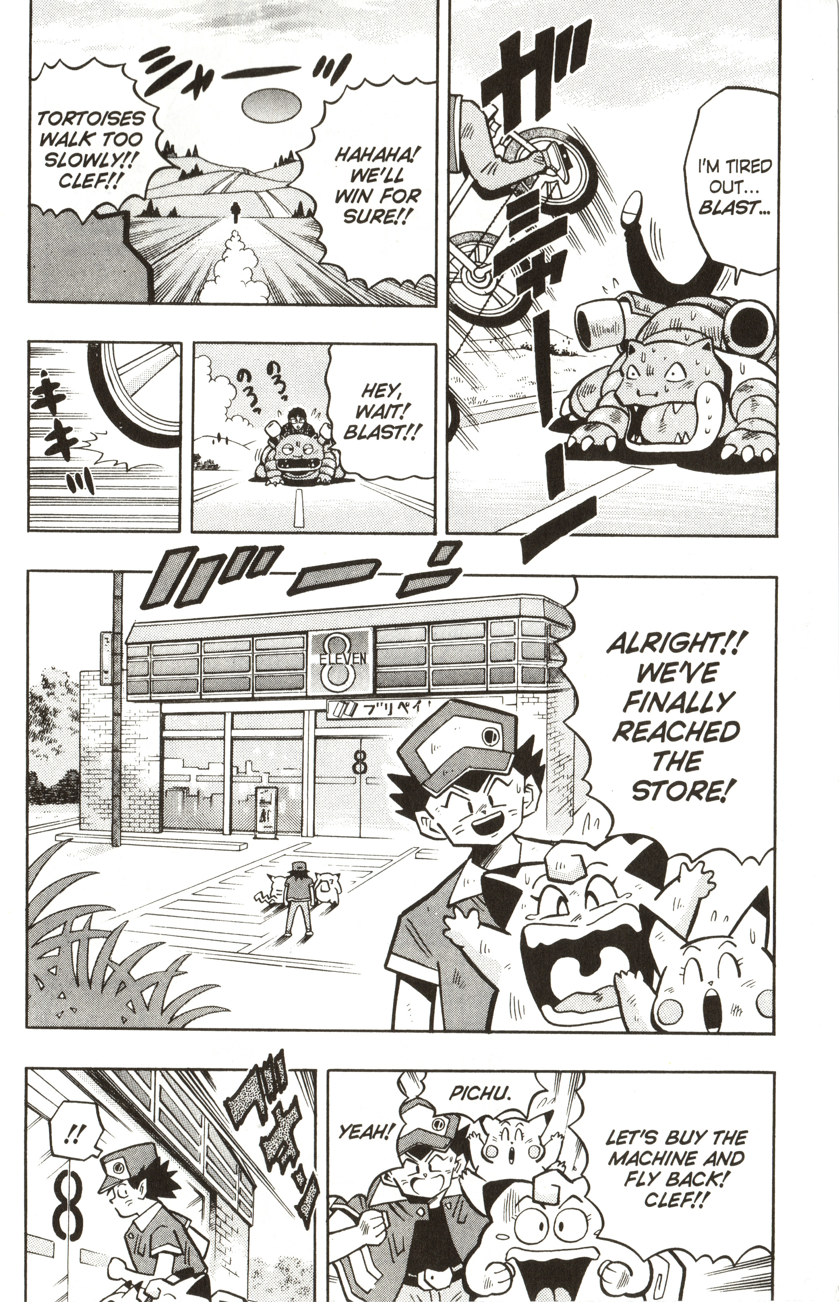 Pokémon - Vol.3 Chapter 16: Get The Flying Machine!!