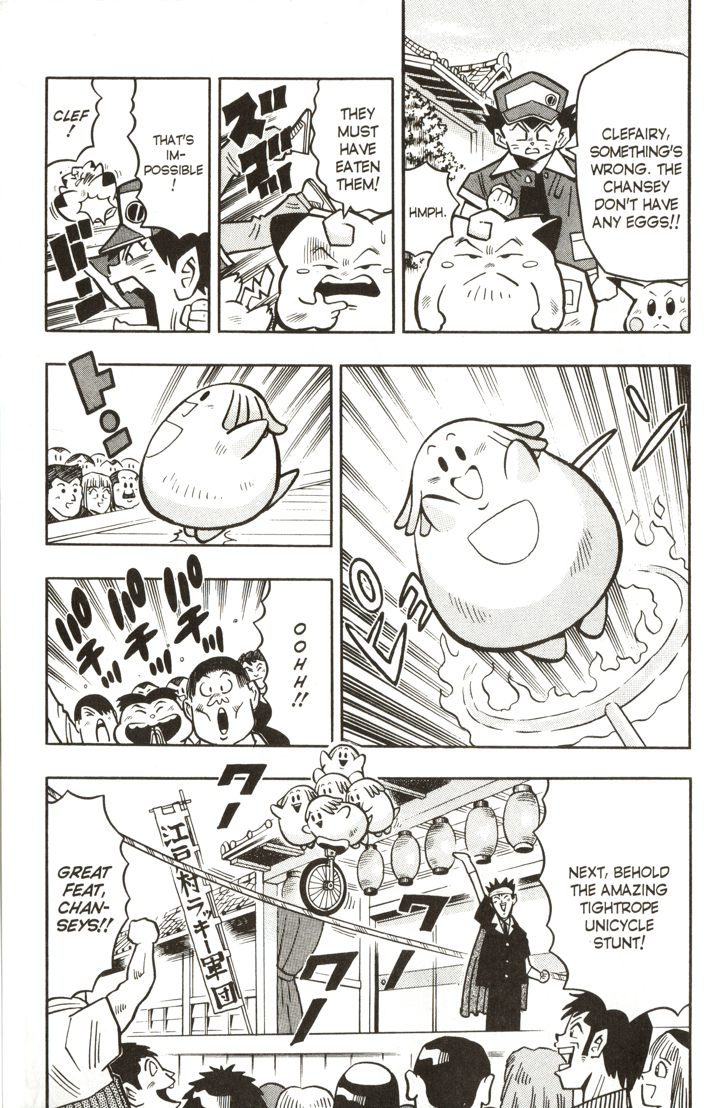 Pokémon - Vol.3 Chapter 15: Save The Chansey!!