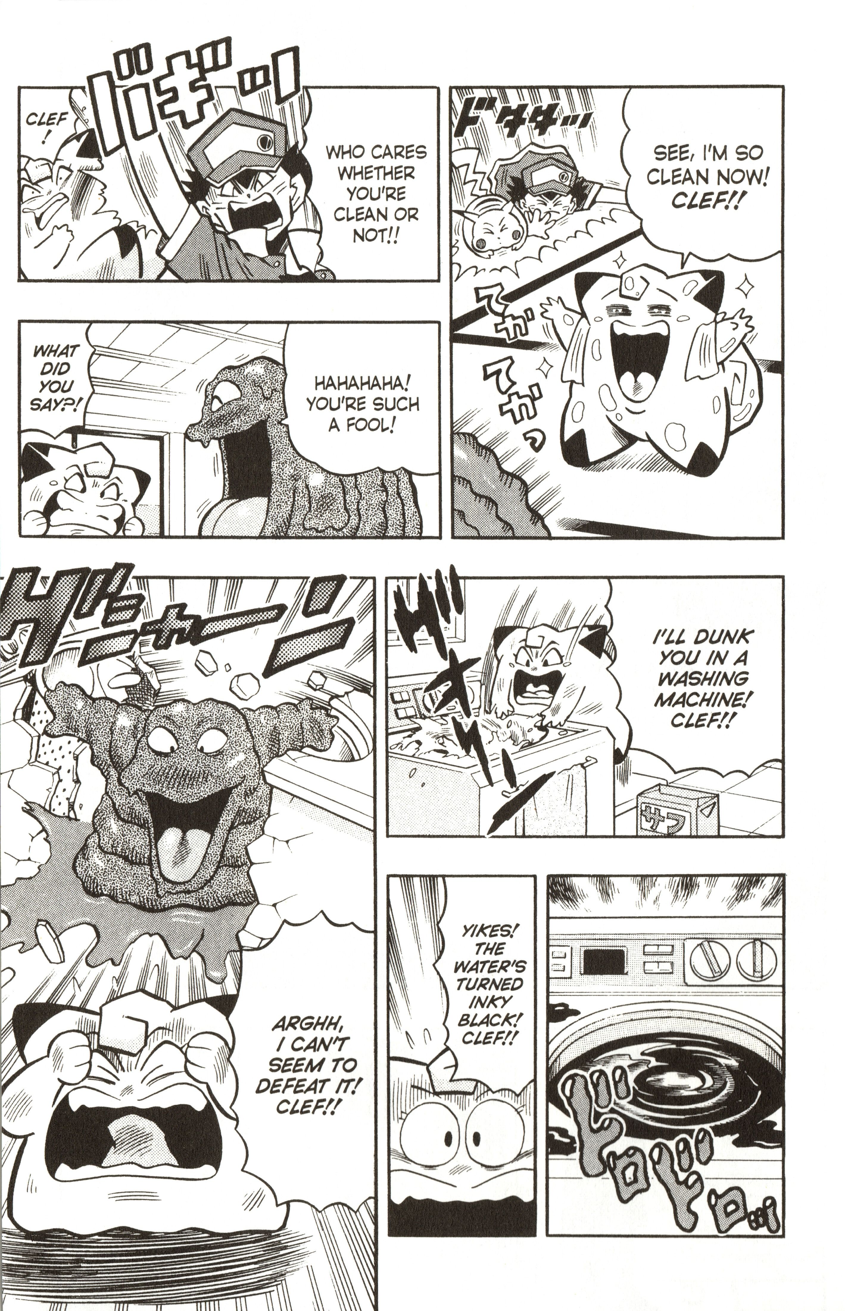 Pokémon - Vol.3 Chapter 15: Save The Chansey!!