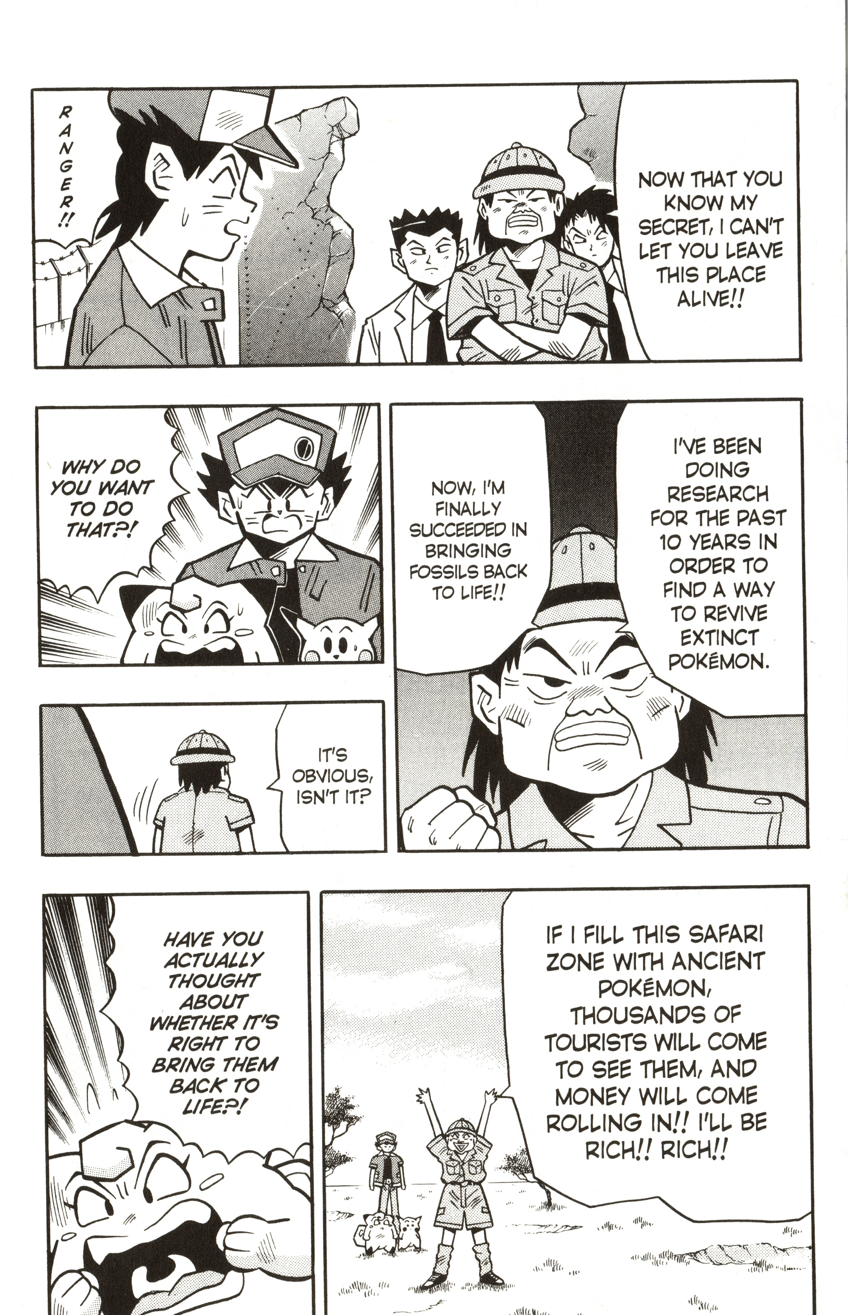 Pokémon - Vol.2 Chapter 14: Rampage At The Safari Zone?!