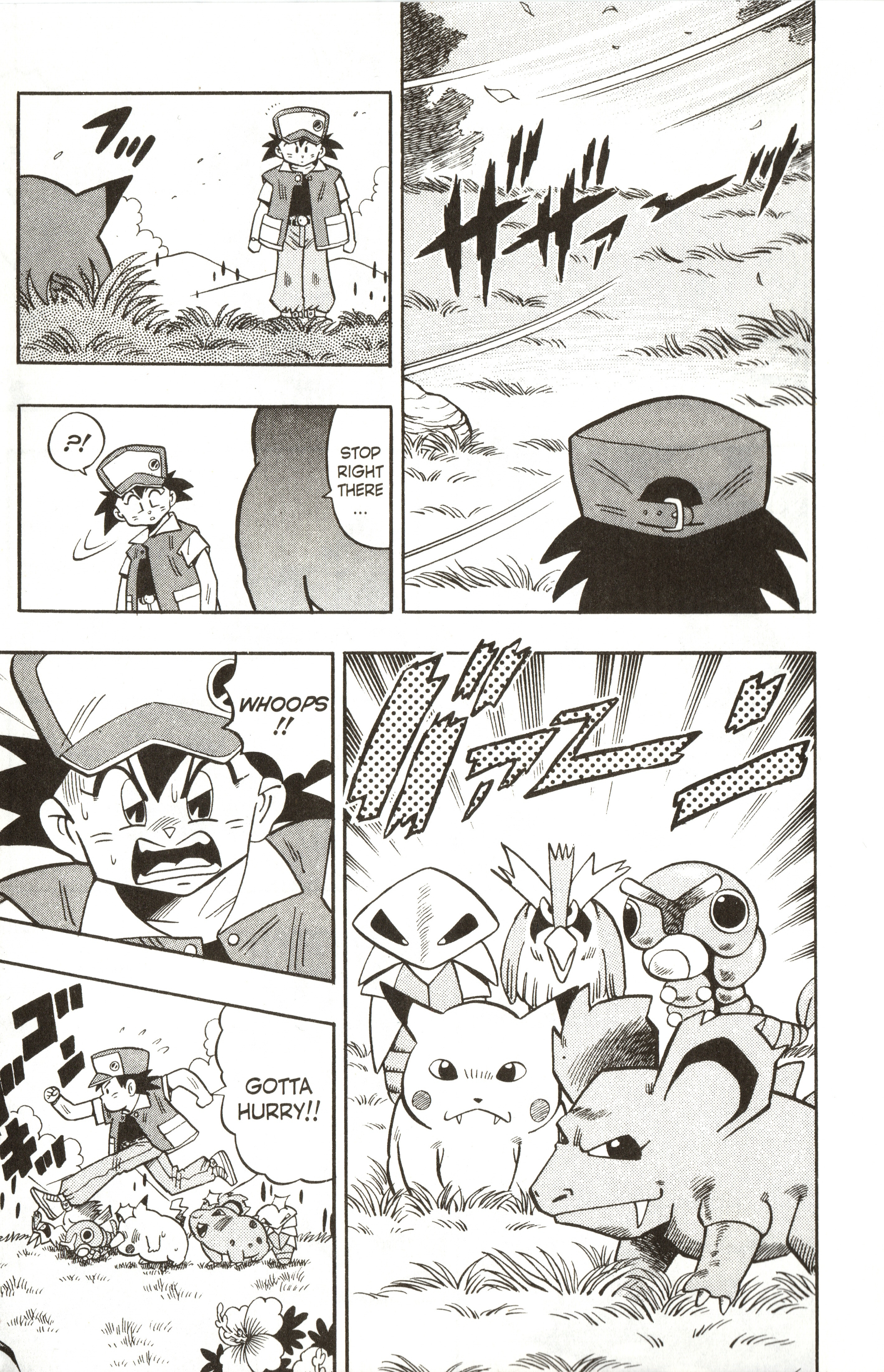 Pokémon - Vol.1 Chapter 1: Clefairy's Debut!!