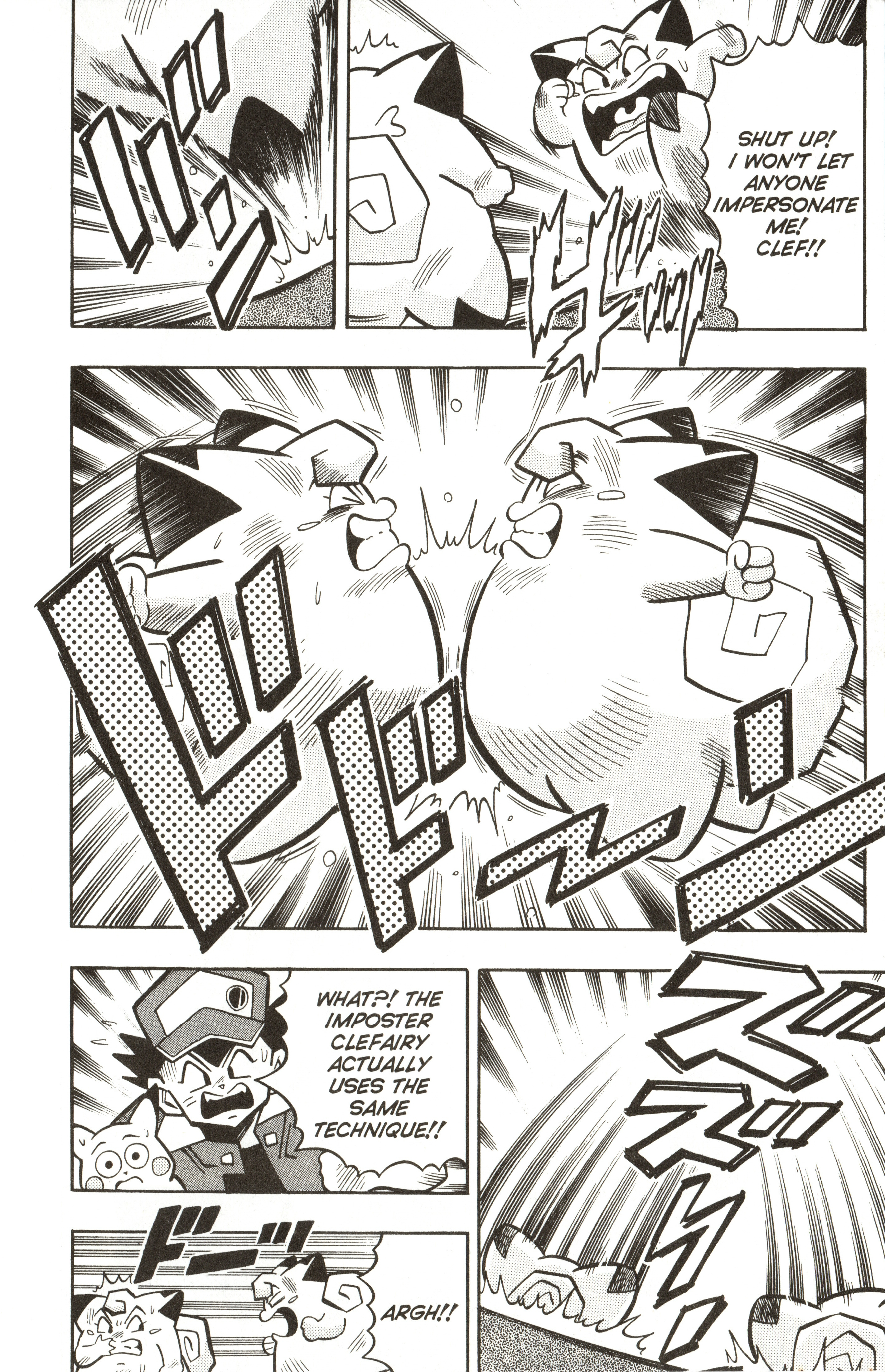 Pokémon - Vol.3 Chapter 18: Who's The Real Clefairy?!