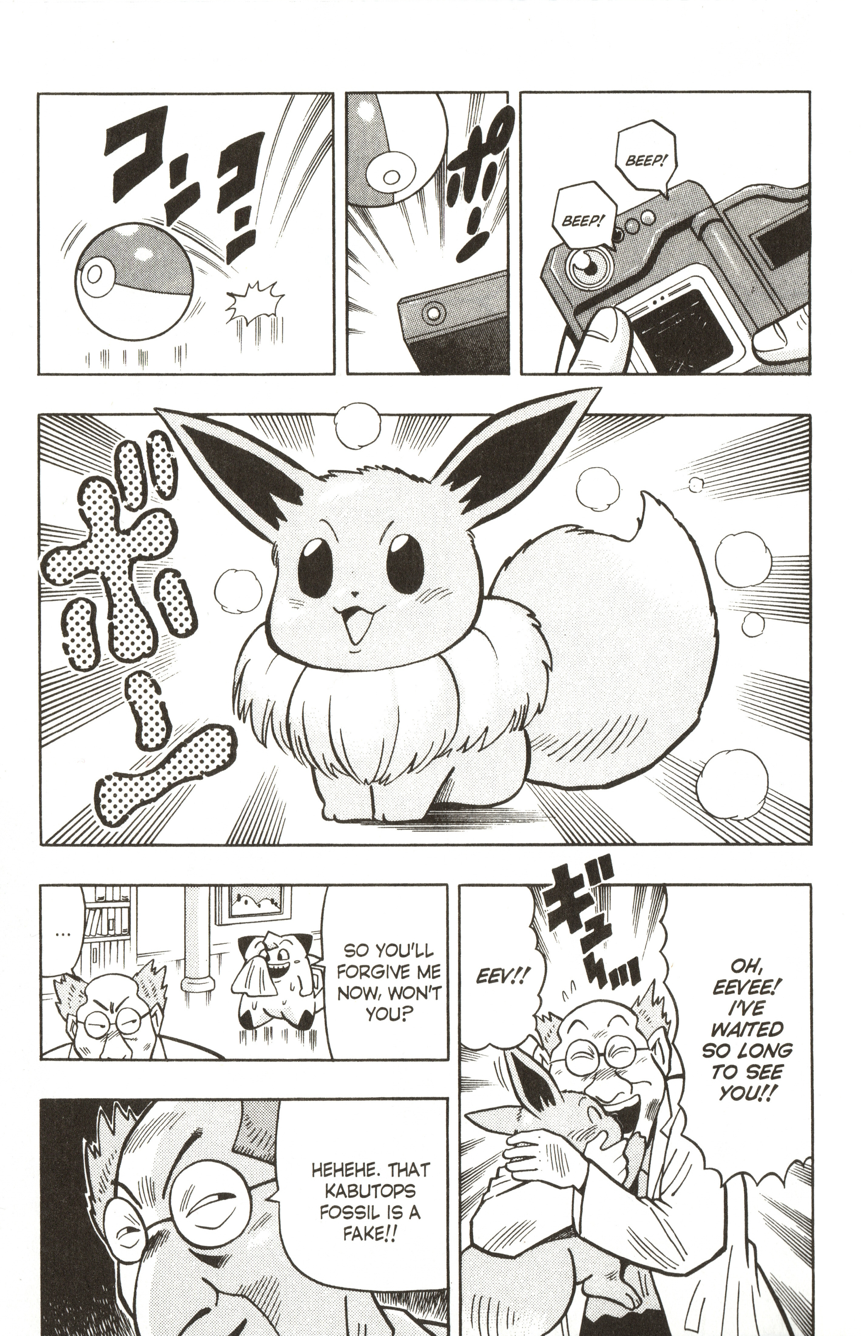 Pokémon - Vol.4 Chapter 23: Clefairy Evolves... At Last?!