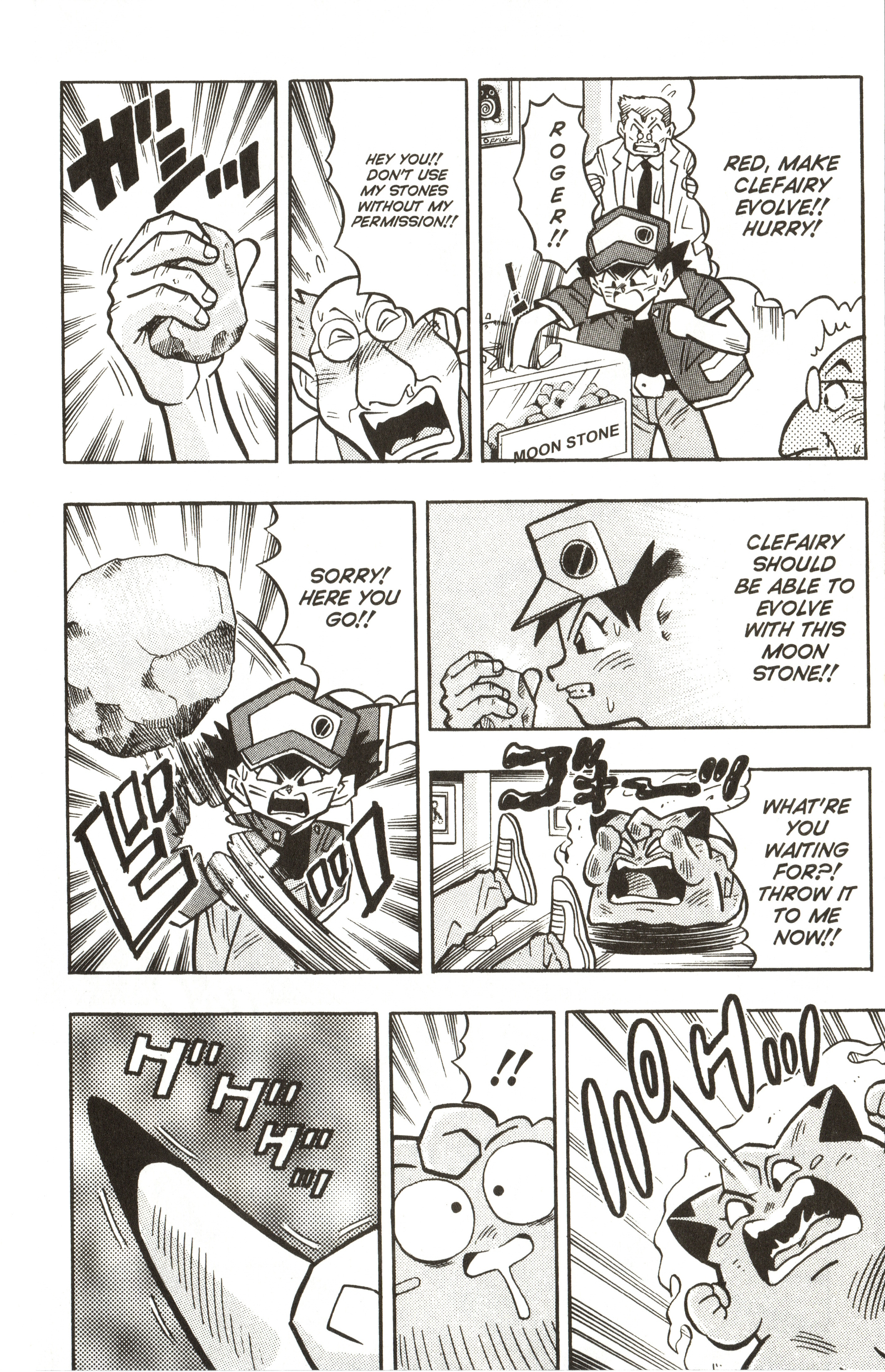 Pokémon - Vol.4 Chapter 23: Clefairy Evolves... At Last?!