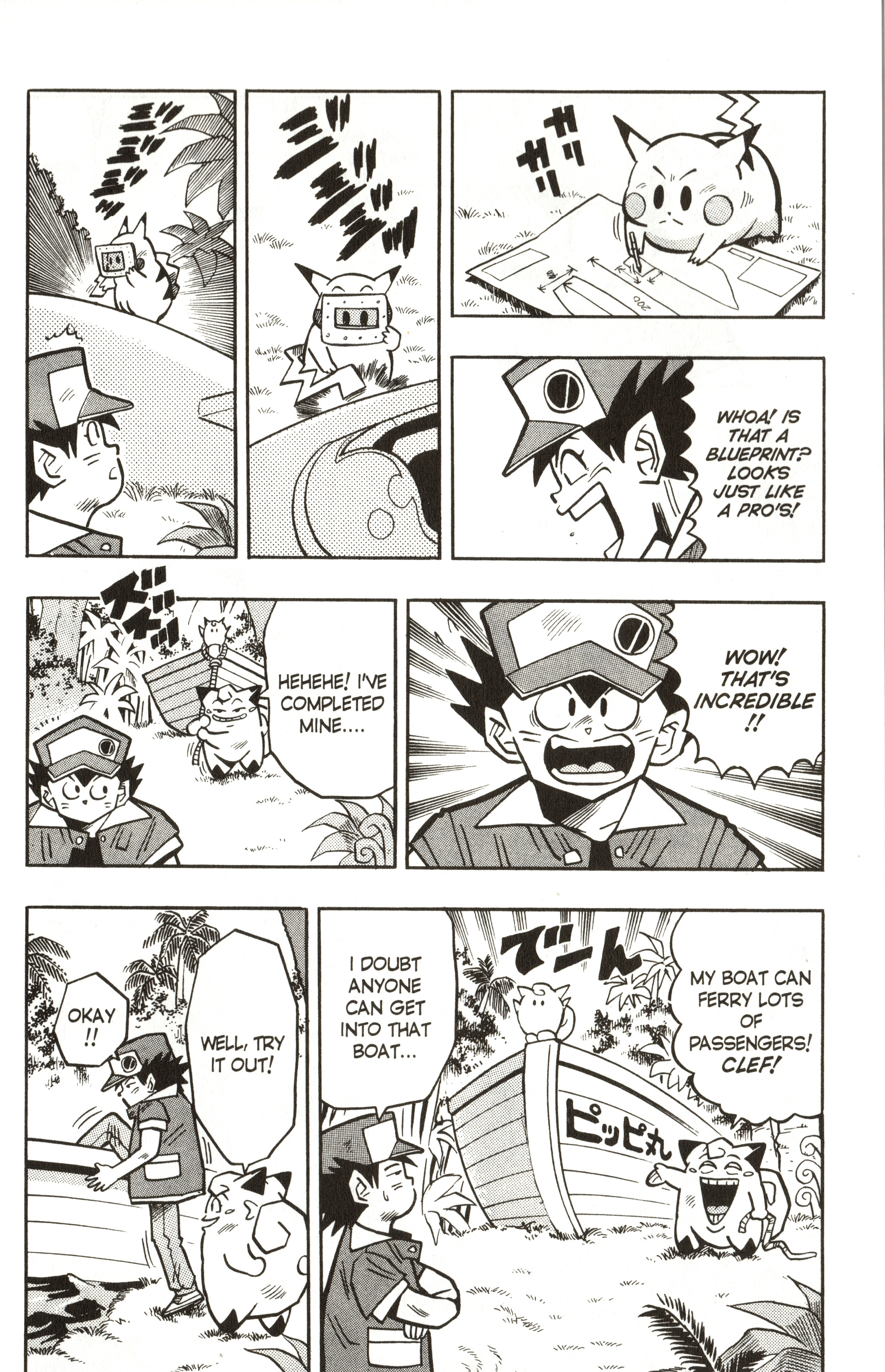 Pokémon - Vol.2 Chapter 10: A Tough Battle With The Powerful Venusaur!!