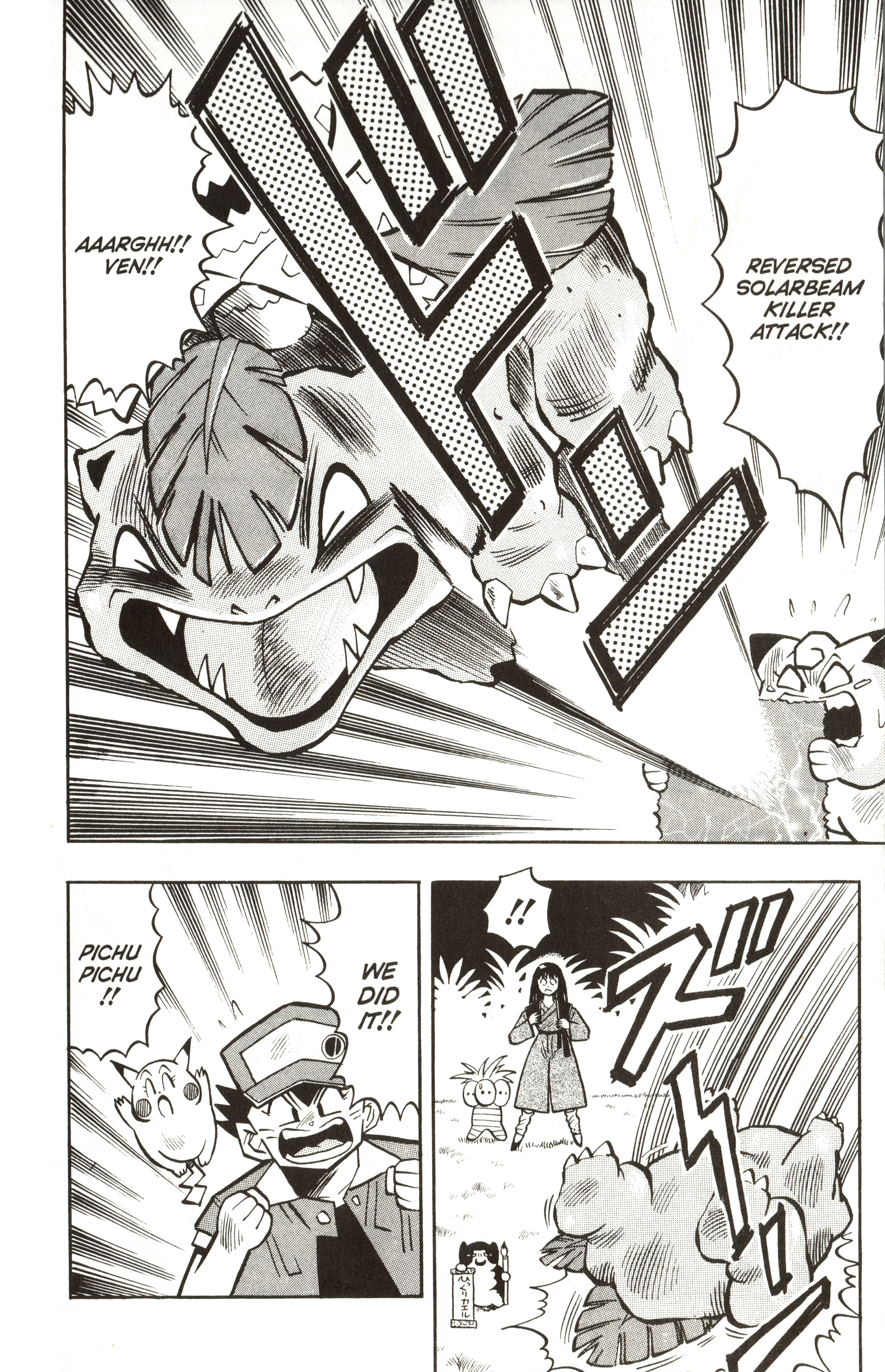 Pokémon - Vol.2 Chapter 10: A Tough Battle With The Powerful Venusaur!!