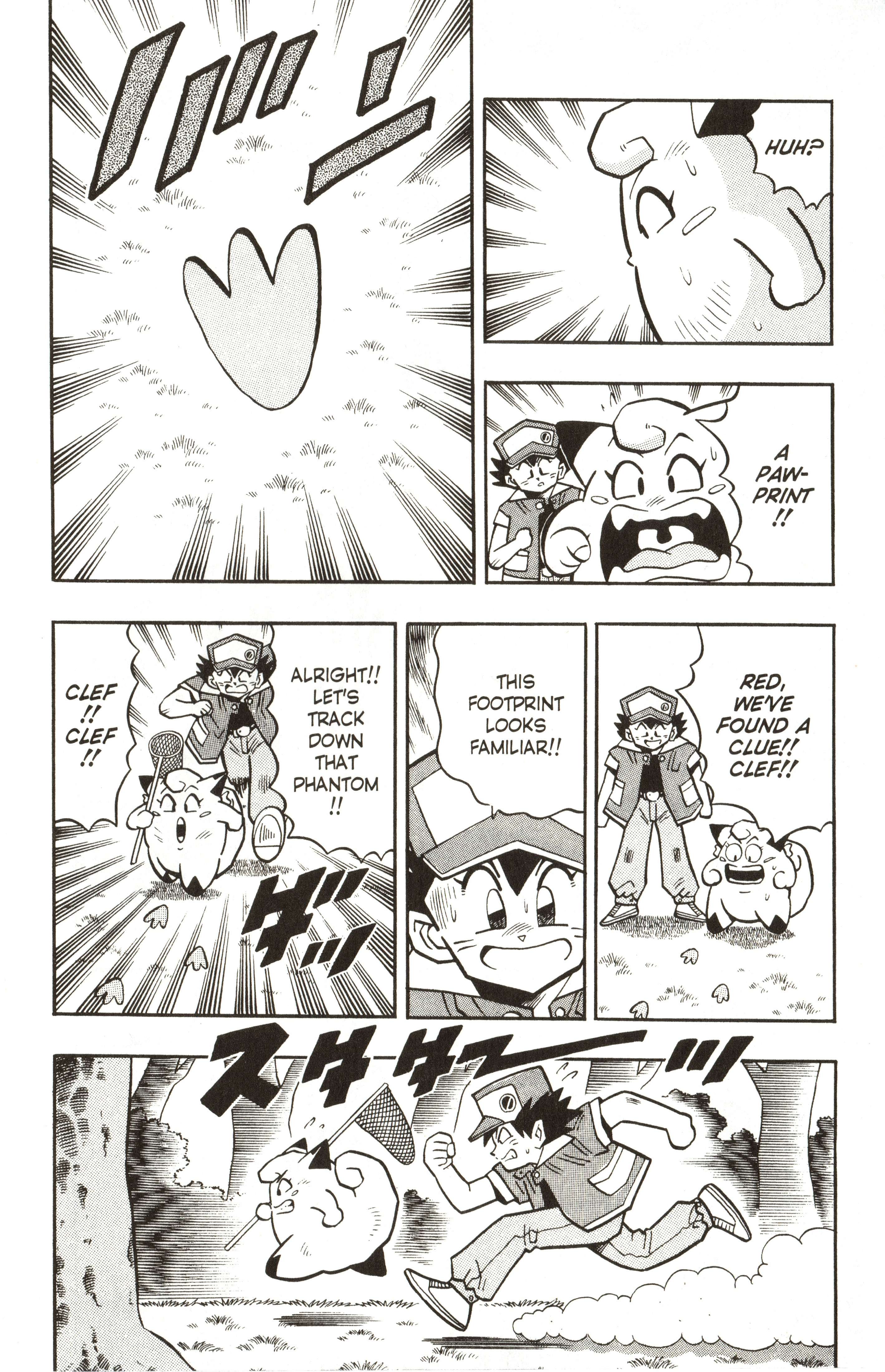 Pokémon - Vol.1 Chapter 5: The Hunt For Mew The Phantom Pokemon!!