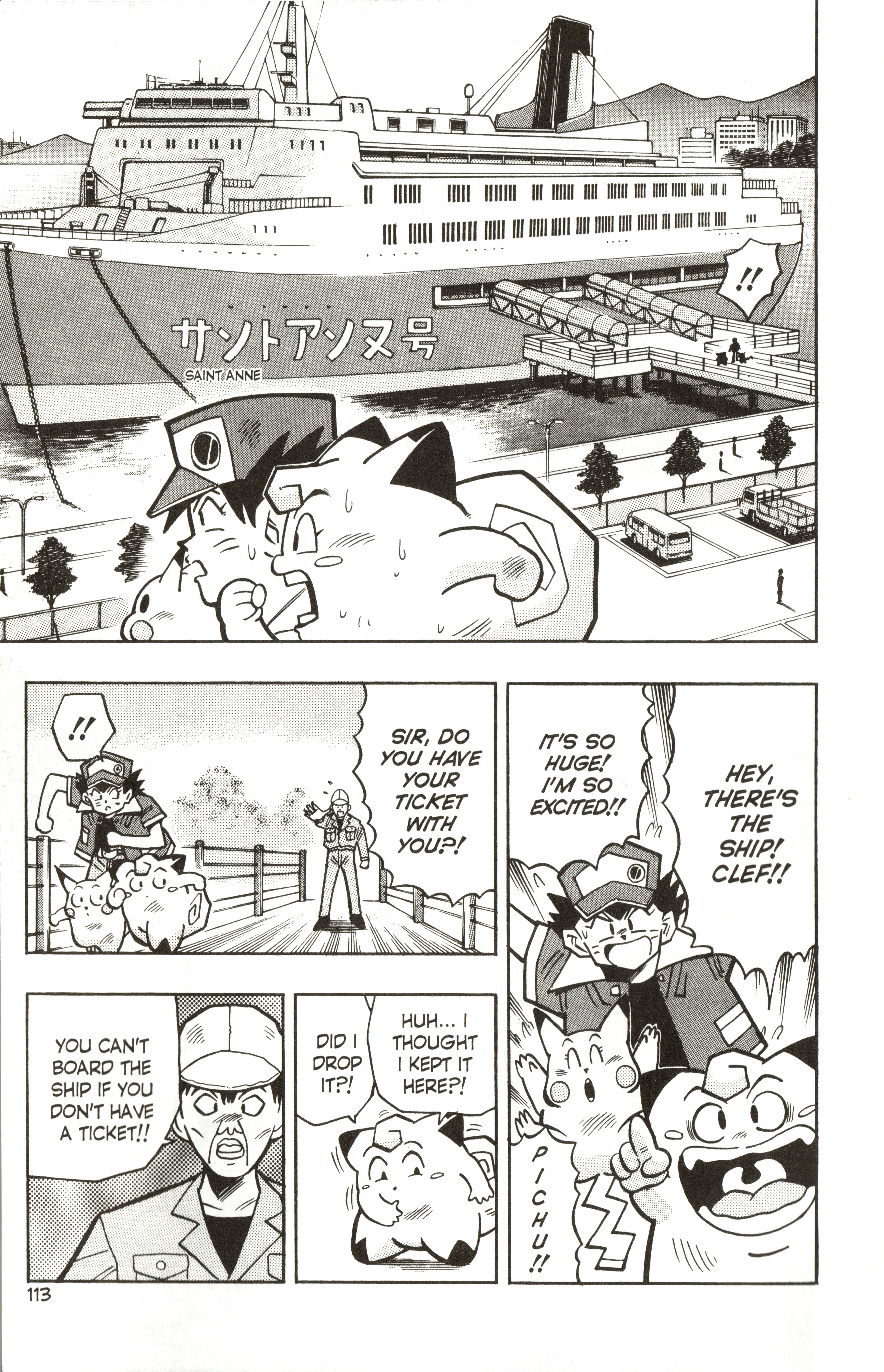 Pokémon - Vol.3 Chapter 19: The No.1 Pokemon!!