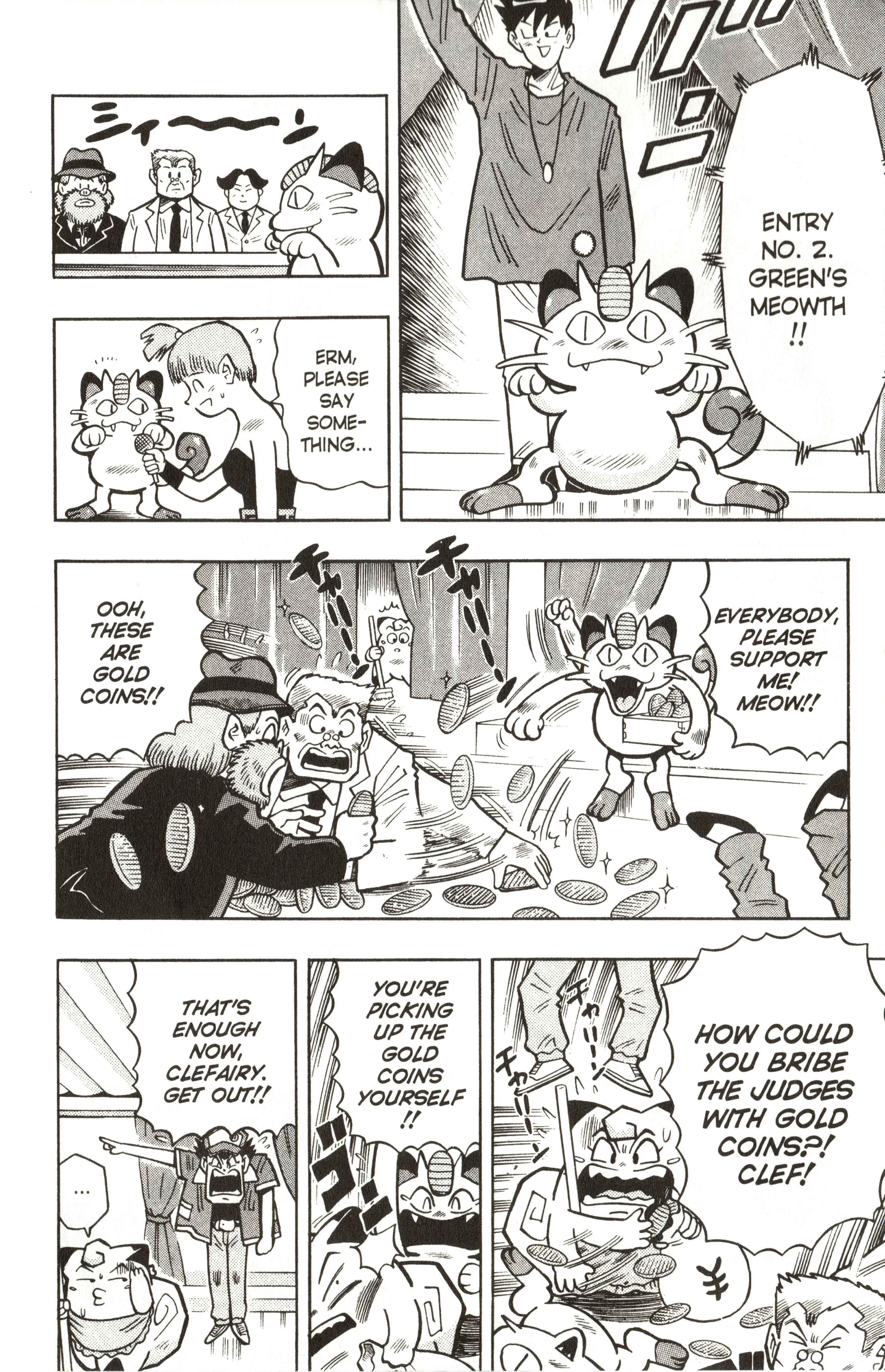 Pokémon - Vol.3 Chapter 19: The No.1 Pokemon!!