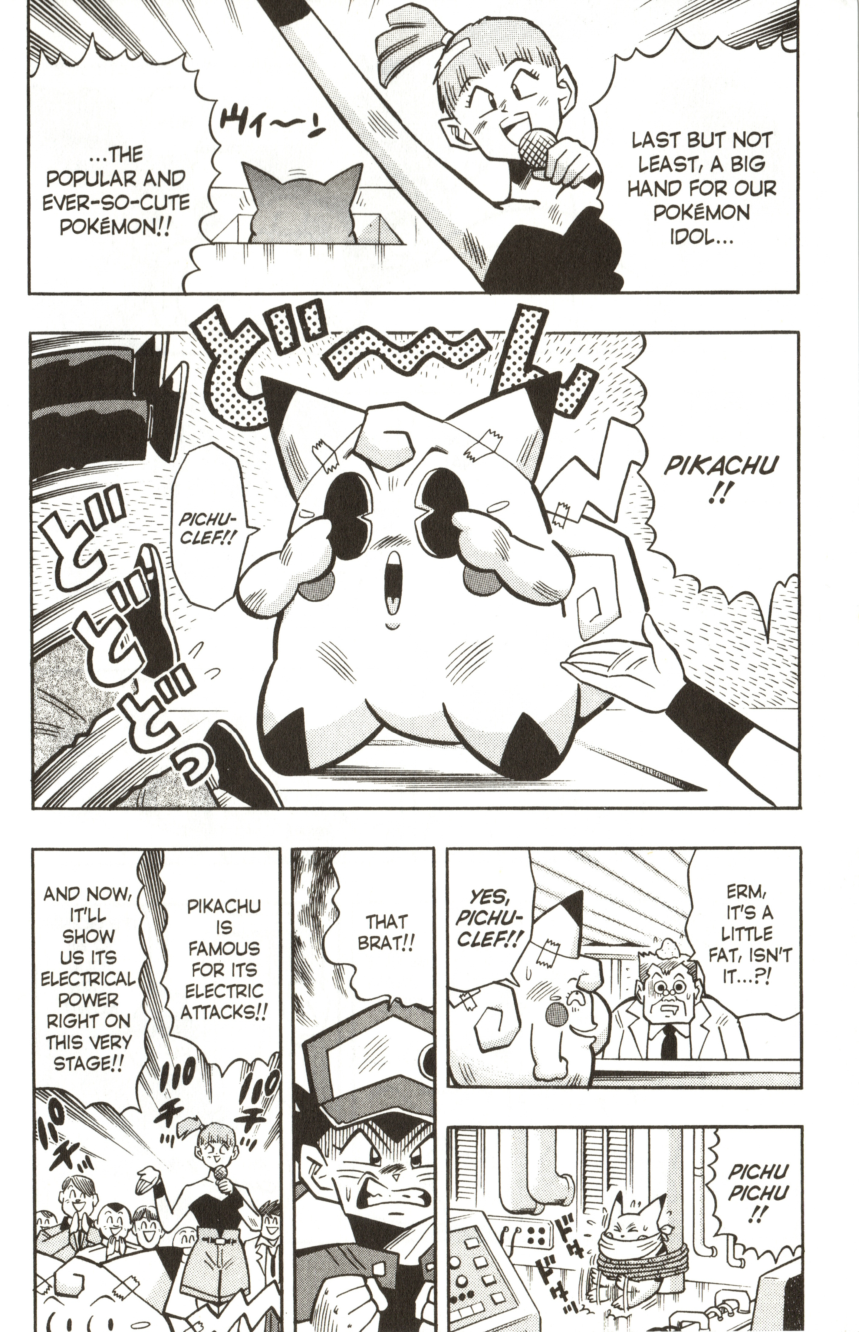 Pokémon - Vol.3 Chapter 19: The No.1 Pokemon!!