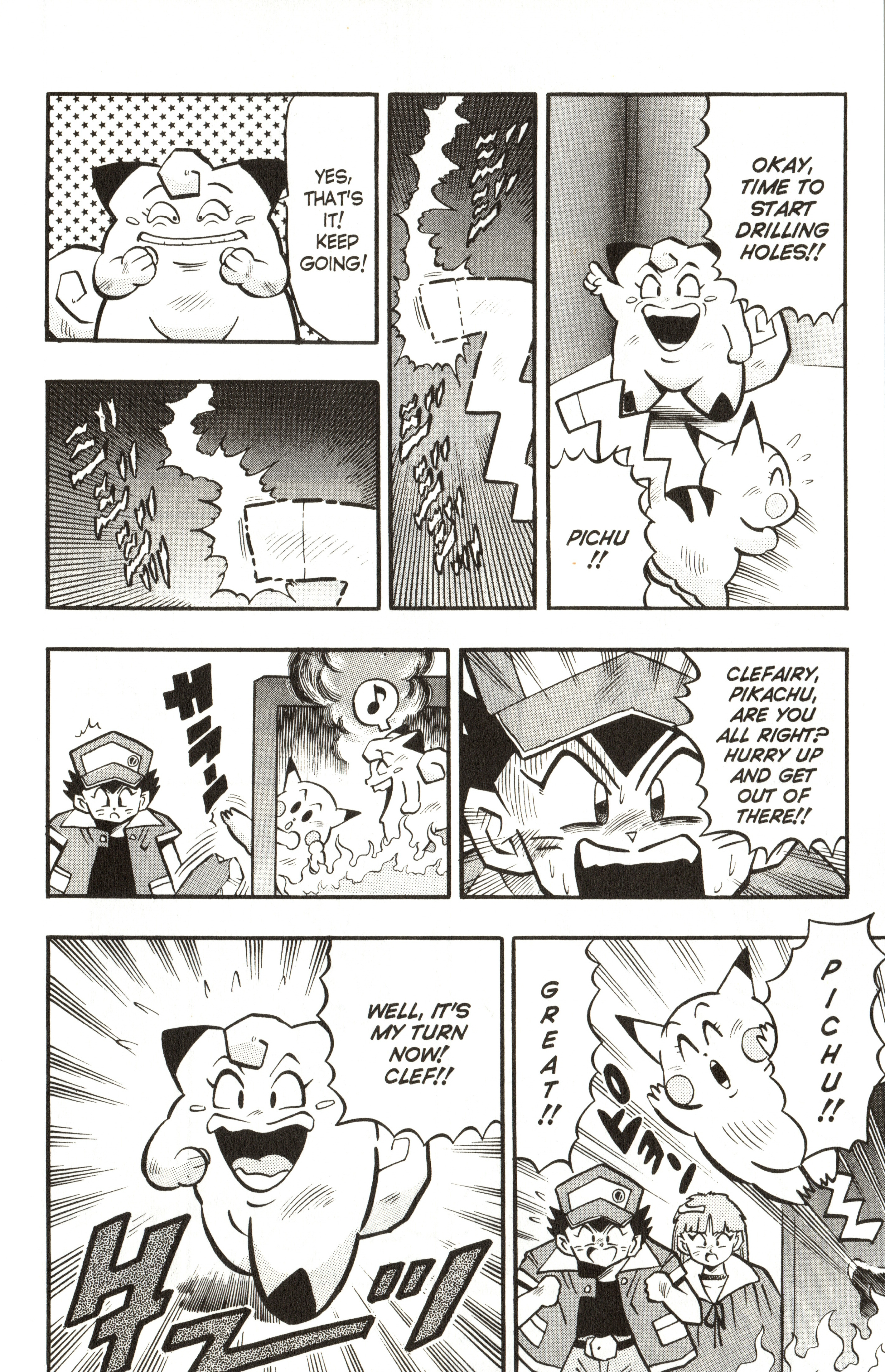 Pokémon - Vol.2 Chapter 12: Will You Risk Your Life To Play The Magic Game?!