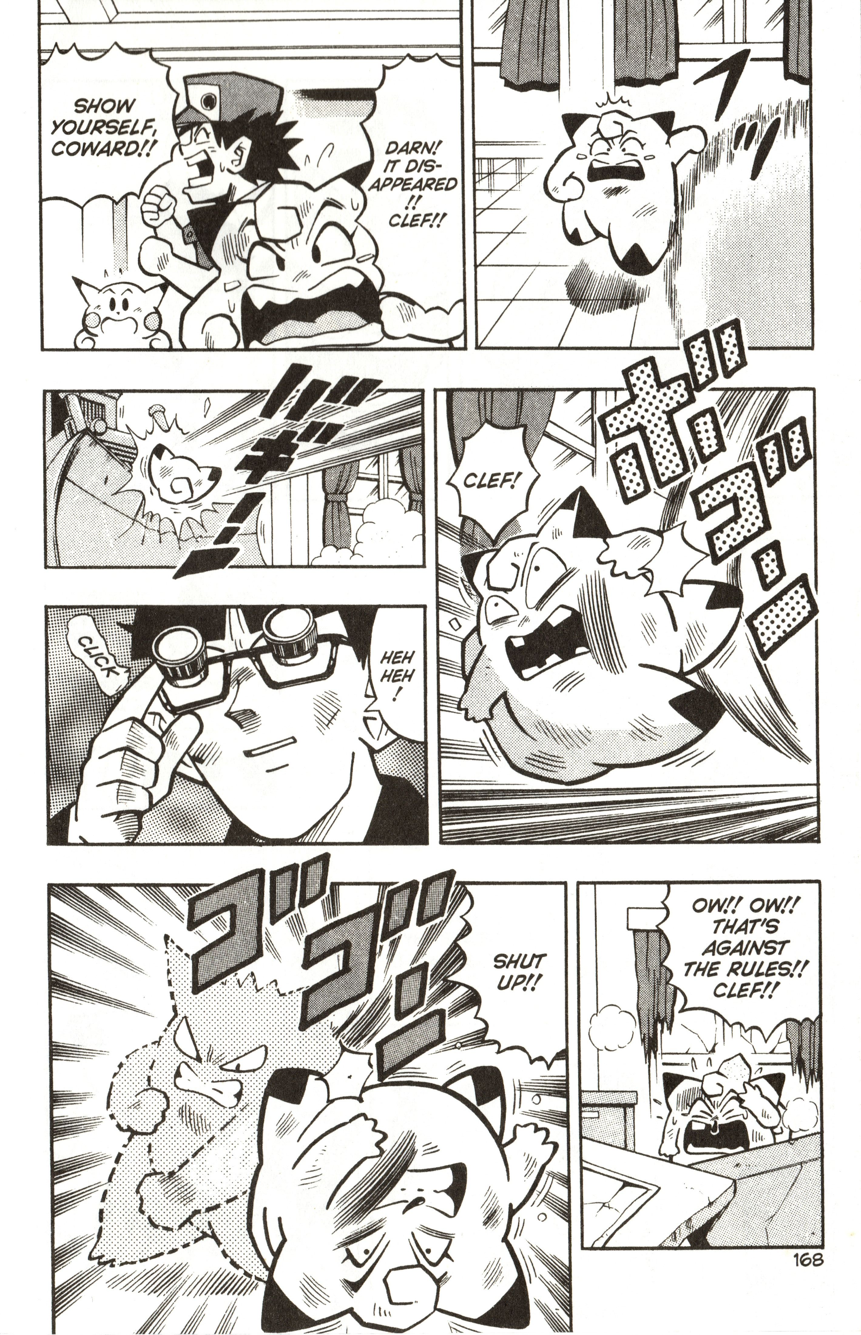 Pokémon - Vol.1 Chapter 7: Defeat The Pokemon Ghost!!