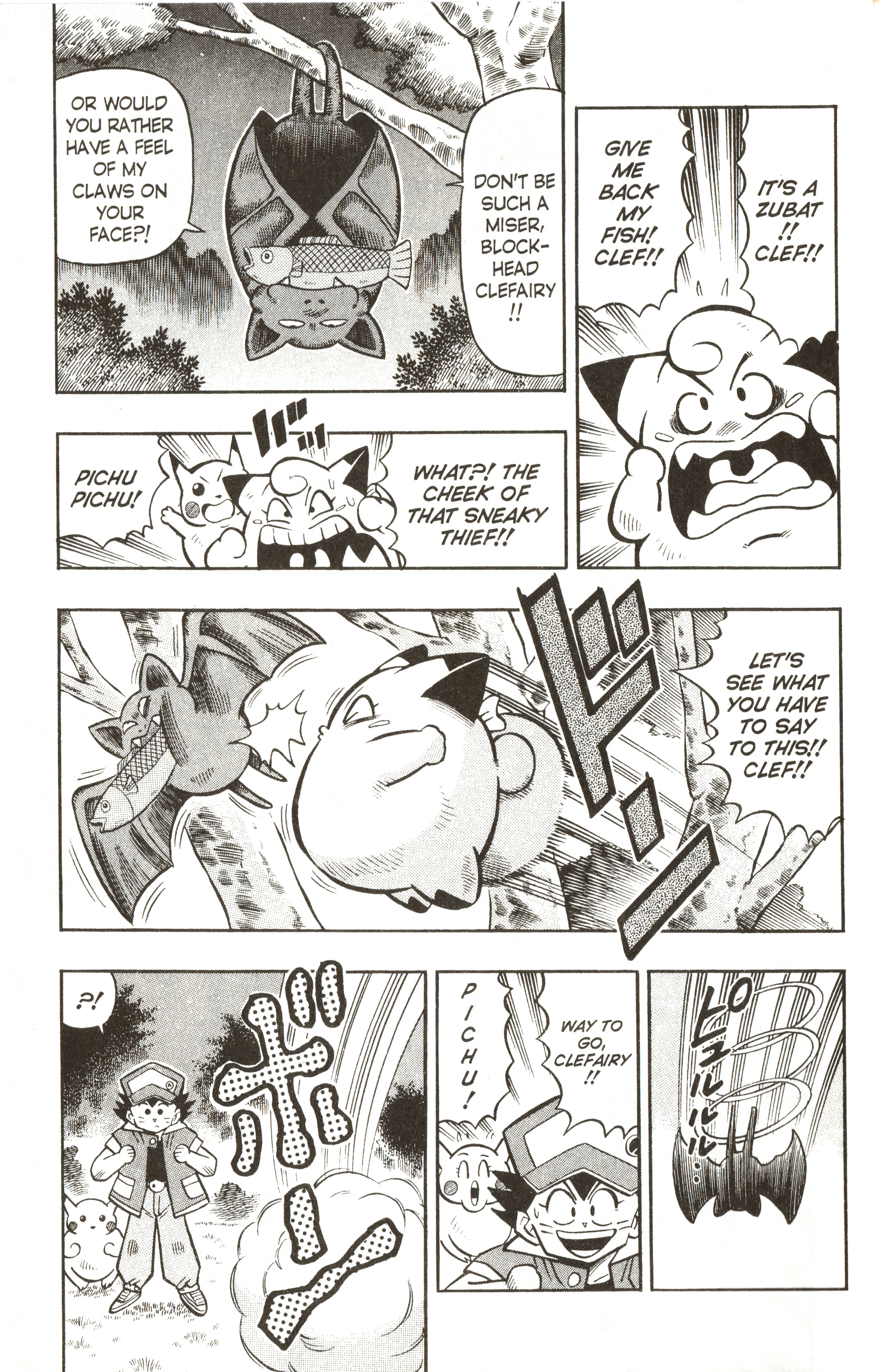 Pokémon - Vol.1 Chapter 4: Let's Get That Moon Rock!!