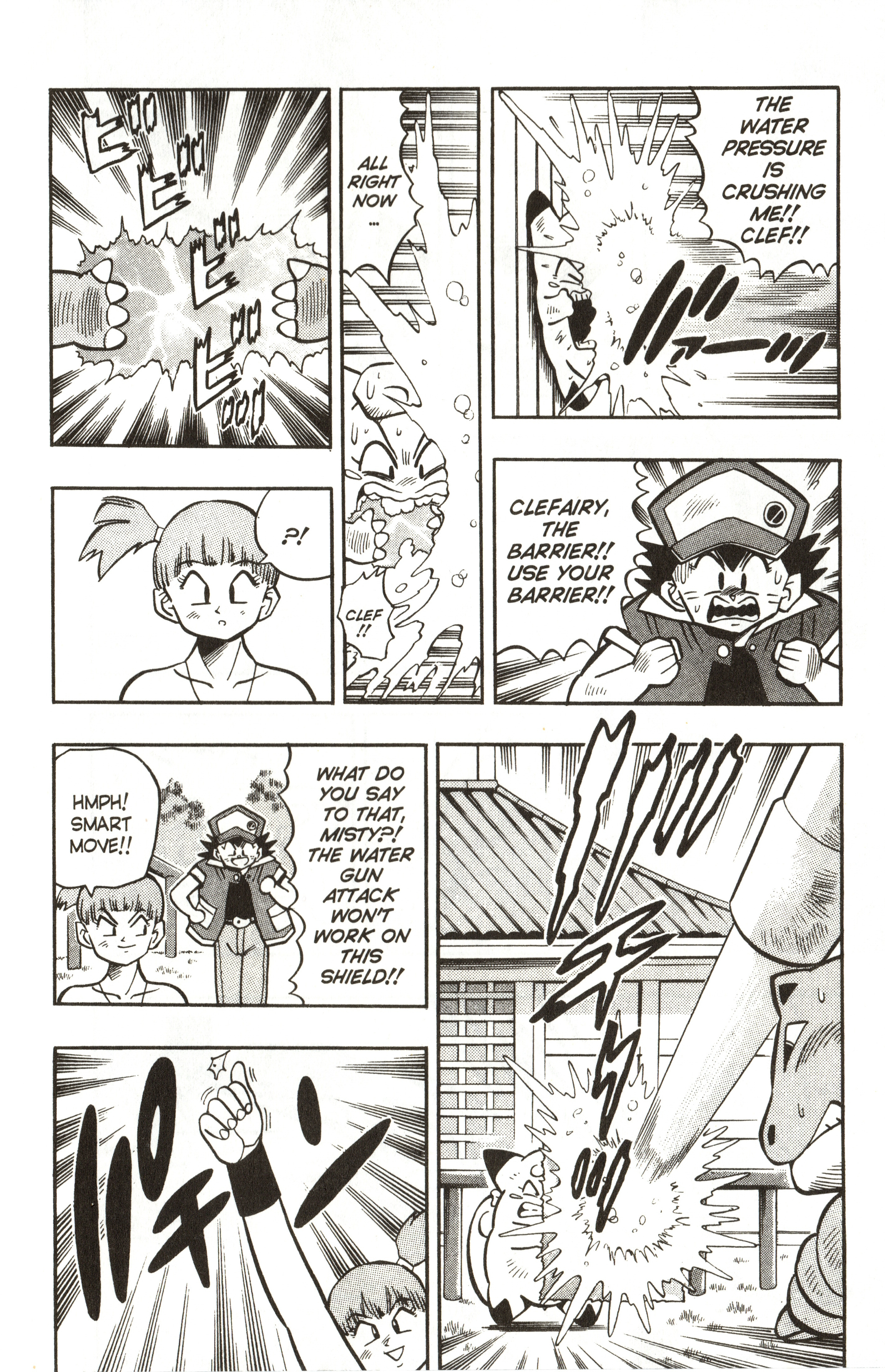 Pokémon - Vol.1 Chapter 4: Let's Get That Moon Rock!!