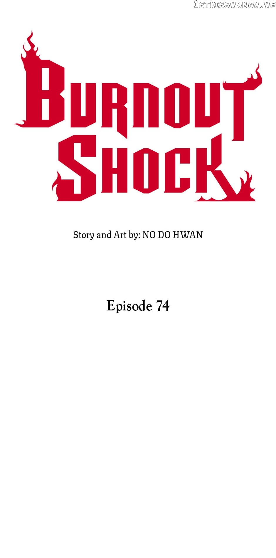 Burnout Shock - Chapter 74