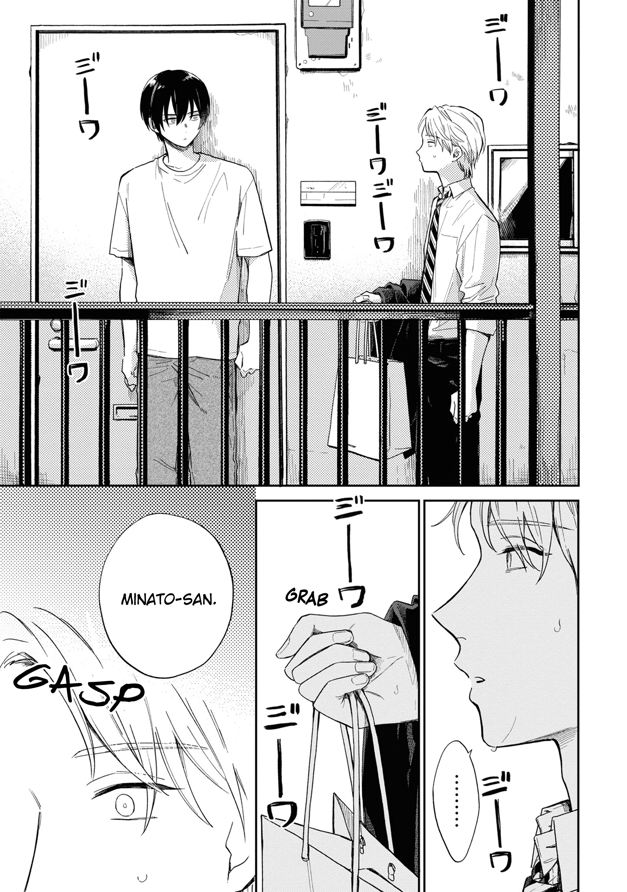 Minato Shouji Coin Laundry - Vol.1 Chapter 5: Is This An Invitation?