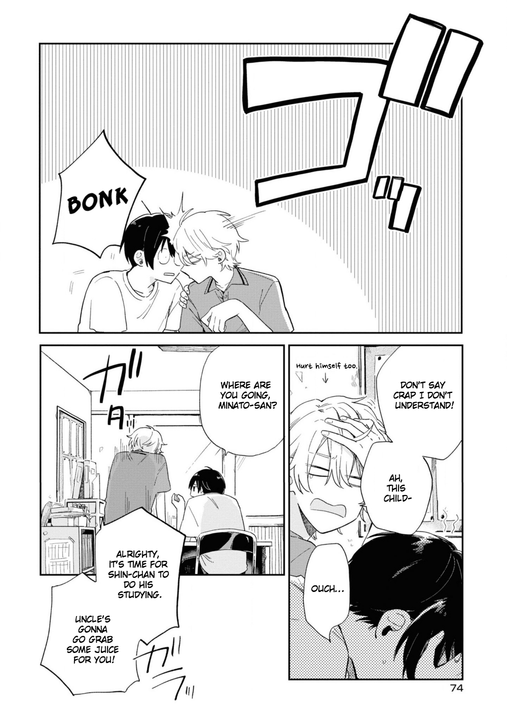 Minato Shouji Coin Laundry - Vol.1 Chapter 2: Despite Being Friends, I Still Can't Pay A Visit.