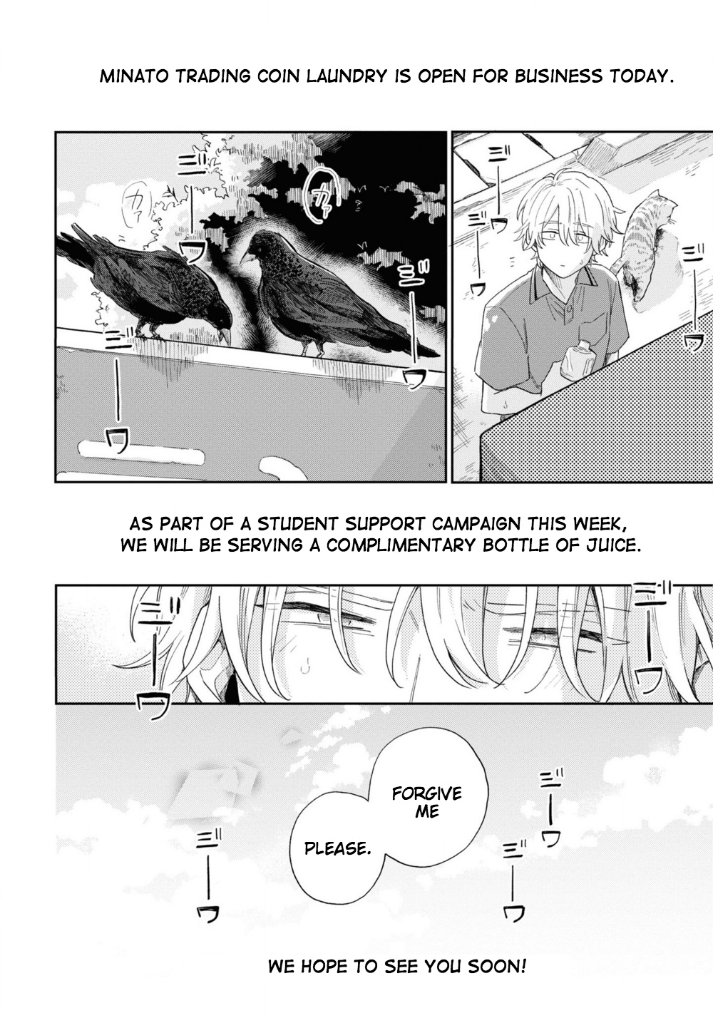 Minato Shouji Coin Laundry - Vol.1 Chapter 2: Despite Being Friends, I Still Can't Pay A Visit.