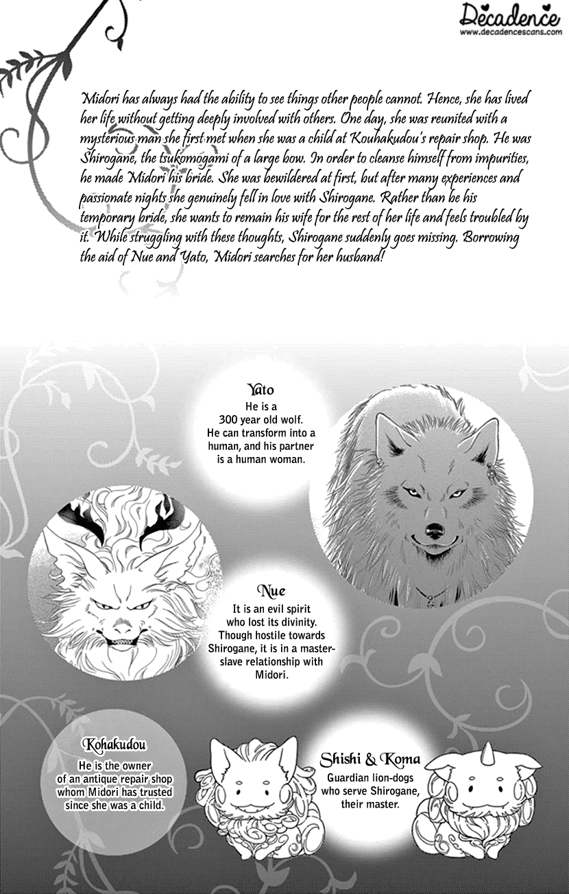 Mitsuyokon - Tsukumogami No Yomegoryou - Vol.5 Chapter 21: 21St Night - White Snow