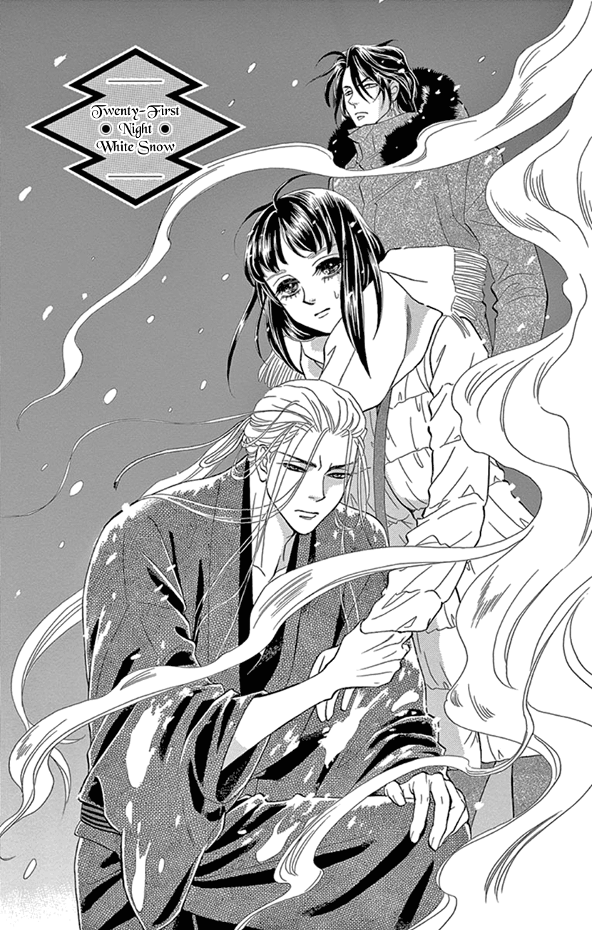 Mitsuyokon - Tsukumogami No Yomegoryou - Vol.5 Chapter 21: 21St Night - White Snow