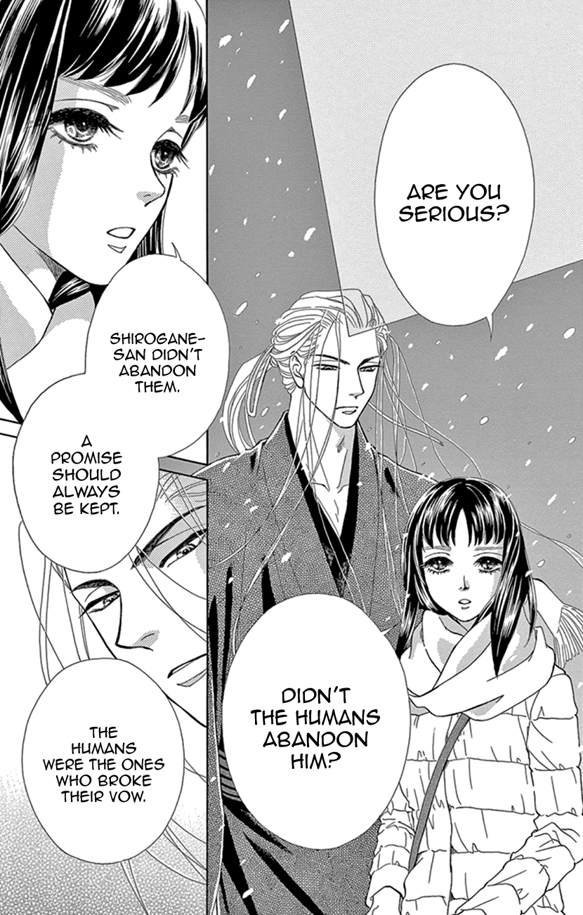 Mitsuyokon - Tsukumogami No Yomegoryou - Vol.5 Chapter 21: 21St Night - White Snow