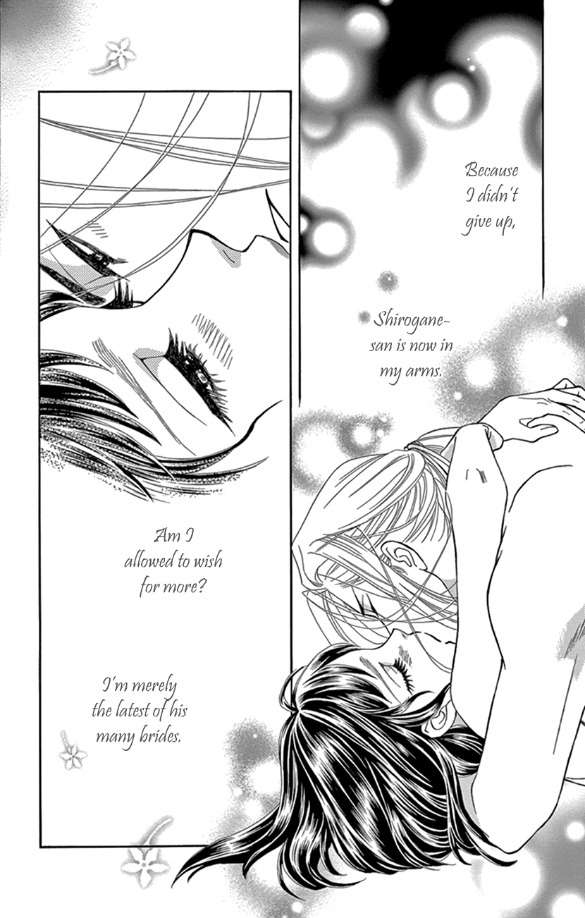 Mitsuyokon - Tsukumogami No Yomegoryou - Vol.5 Chapter 21: 21St Night - White Snow