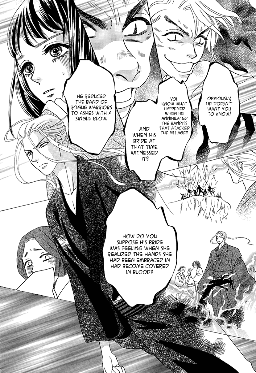 Mitsuyokon - Tsukumogami No Yomegoryou - Vol.2 Chapter 6