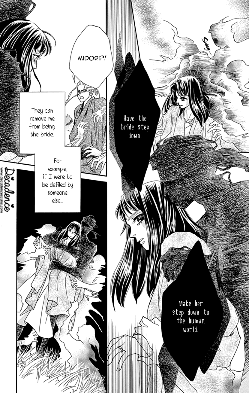 Mitsuyokon - Tsukumogami No Yomegoryou - Chapter 35: Heaven And Earth