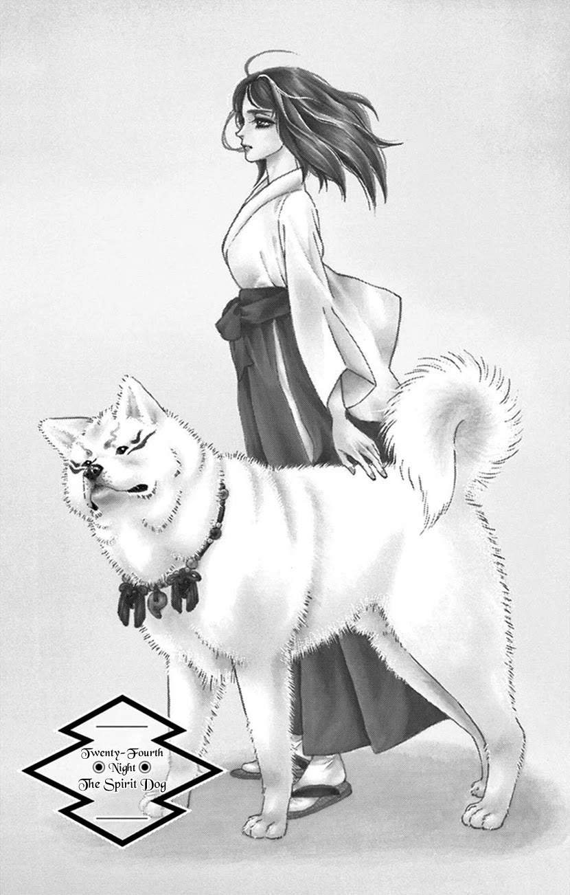 Mitsuyokon - Tsukumogami No Yomegoryou - Chapter 24: The Spirit Dog