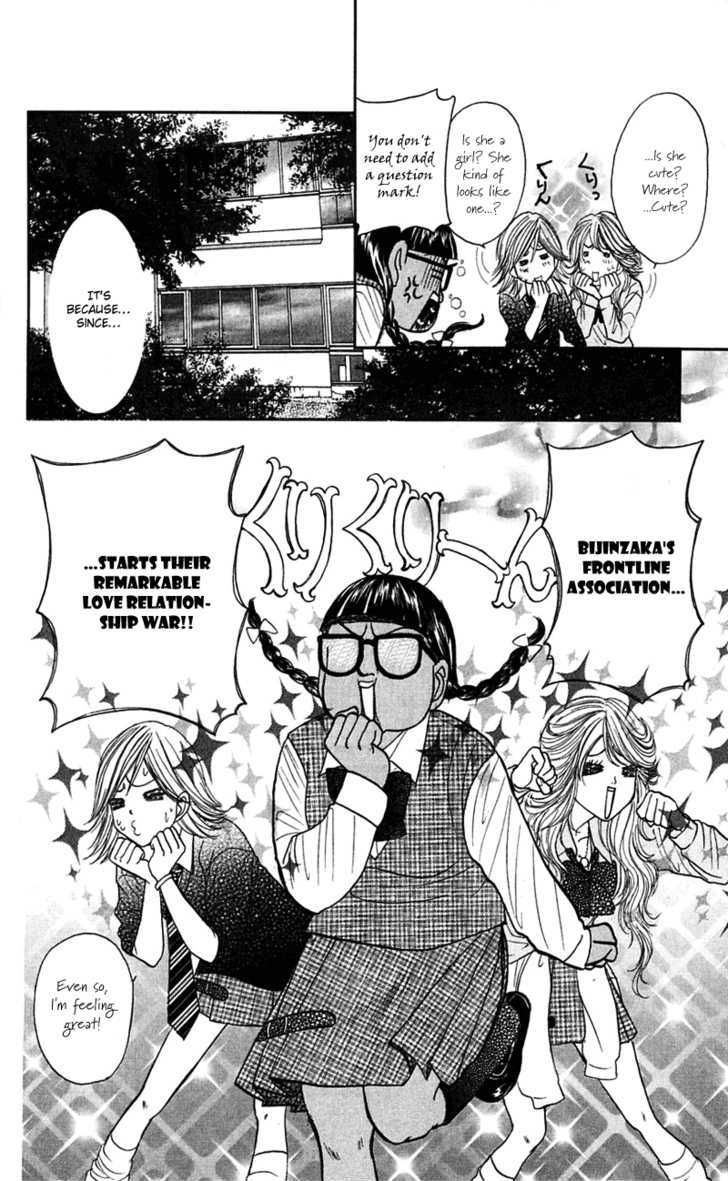 Shiritsu! Bijinzaka Joshi Koukou - Vol.2 Chapter 8