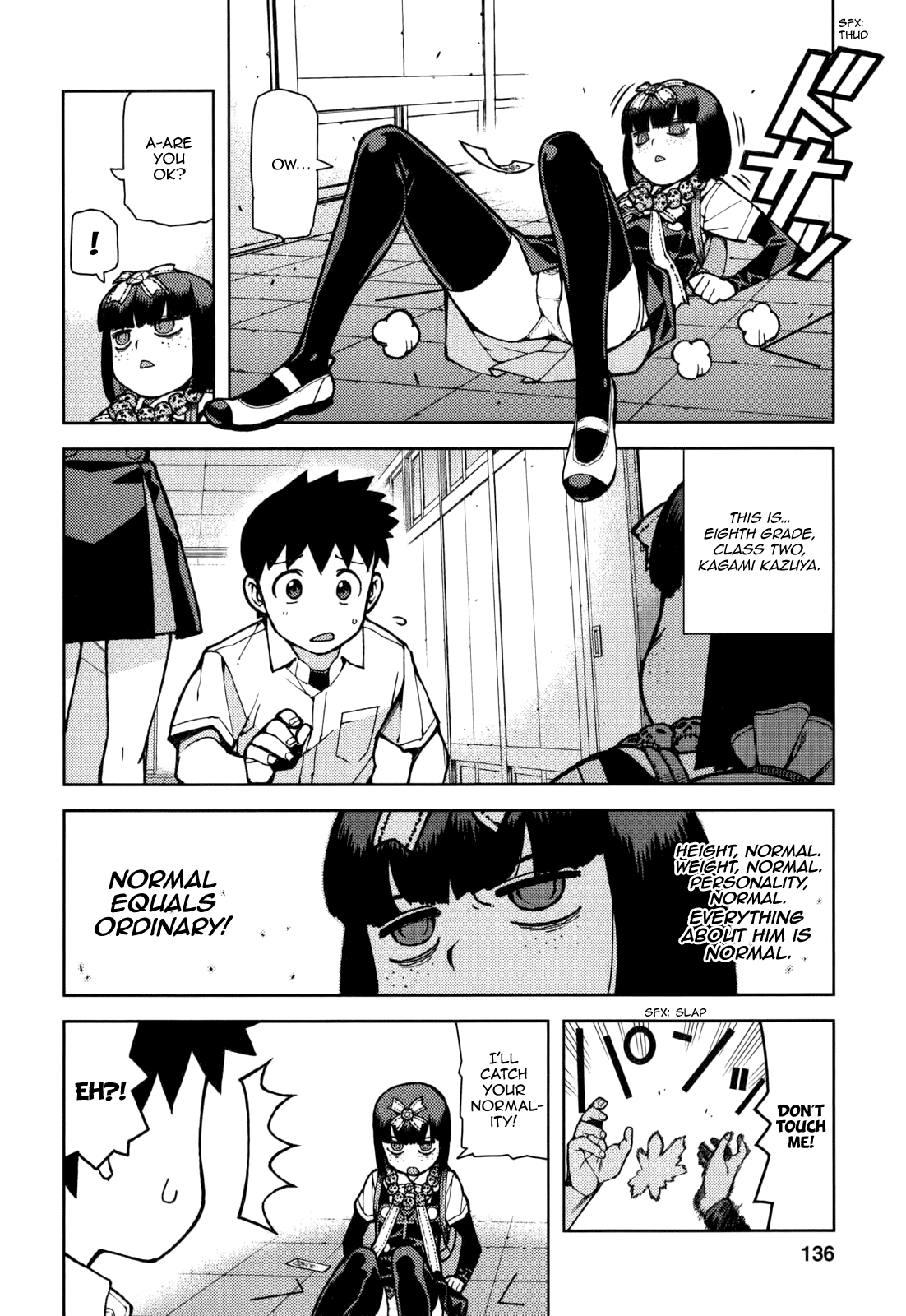 Tsugumomo - Chapter 57.5: Special 2 - The Tale Of Fuu S Demons