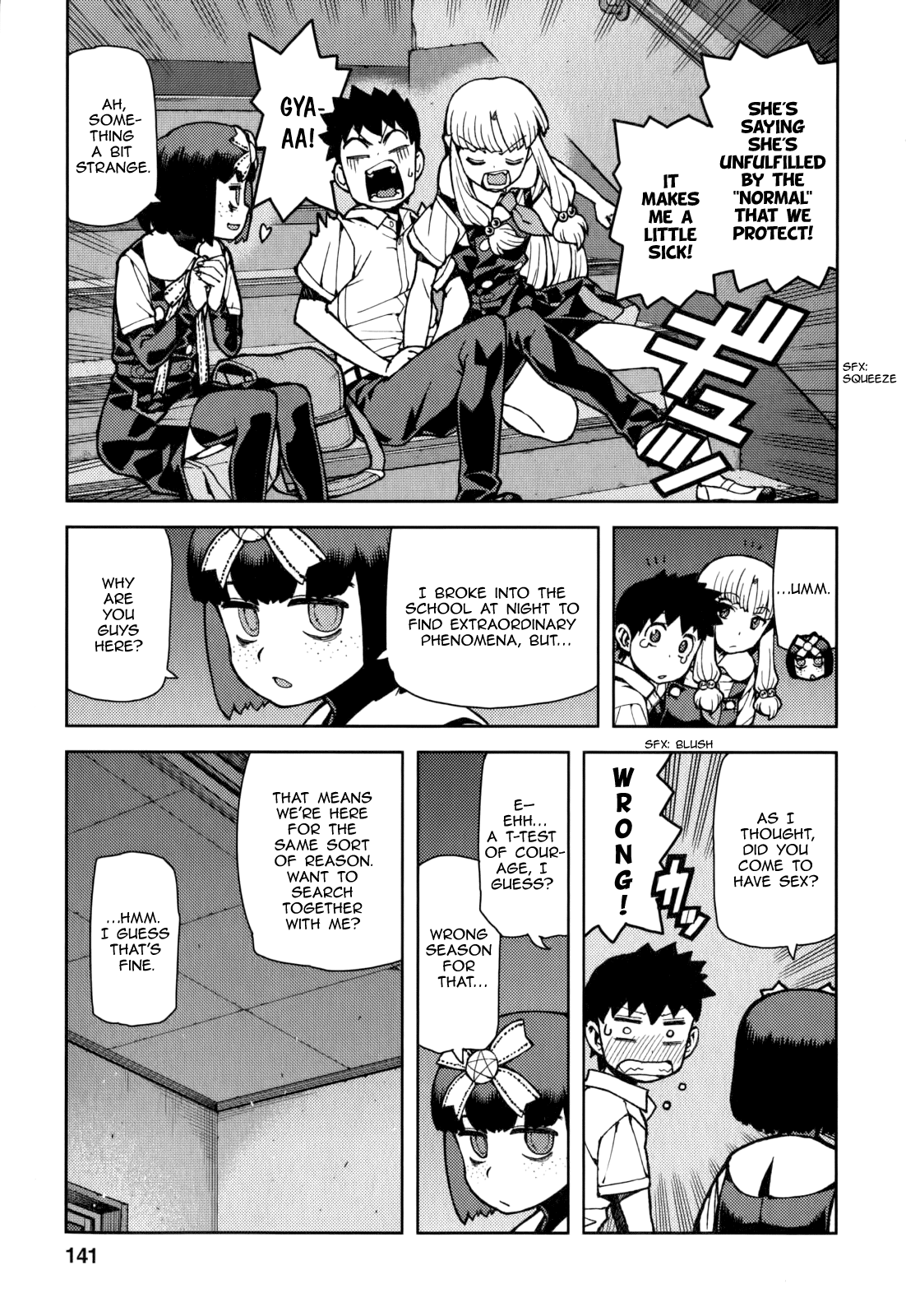 Tsugumomo - Chapter 57.5: Special 2 - The Tale Of Fuu S Demons