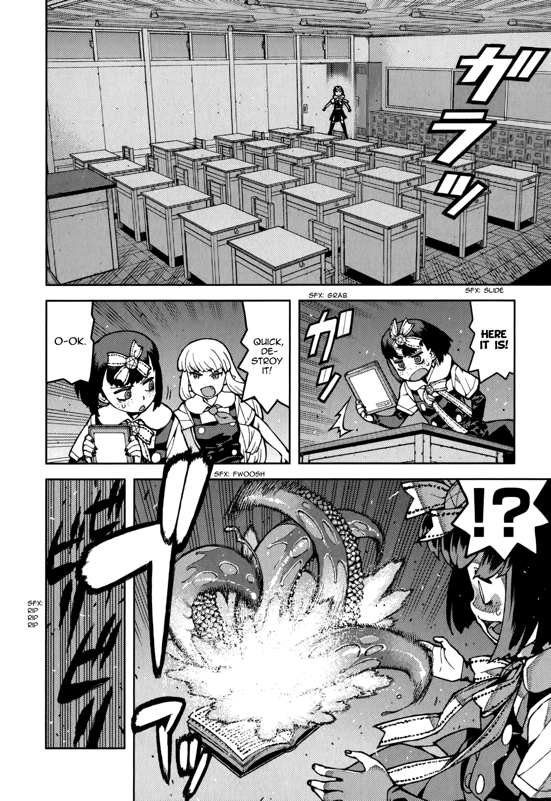 Tsugumomo - Chapter 57.5: Special 2 - The Tale Of Fuu S Demons