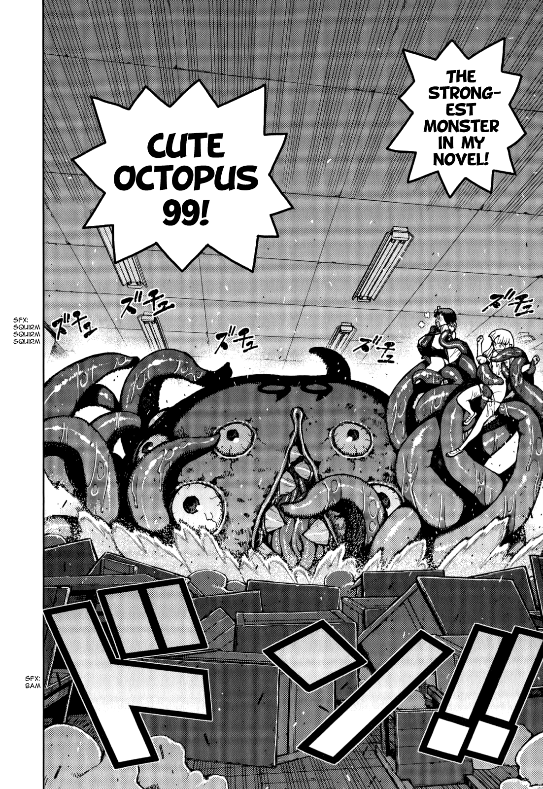 Tsugumomo - Chapter 57.5: Special 2 - The Tale Of Fuu S Demons